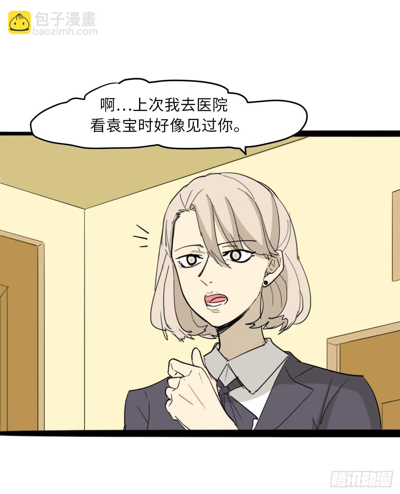 40.争执-第41话