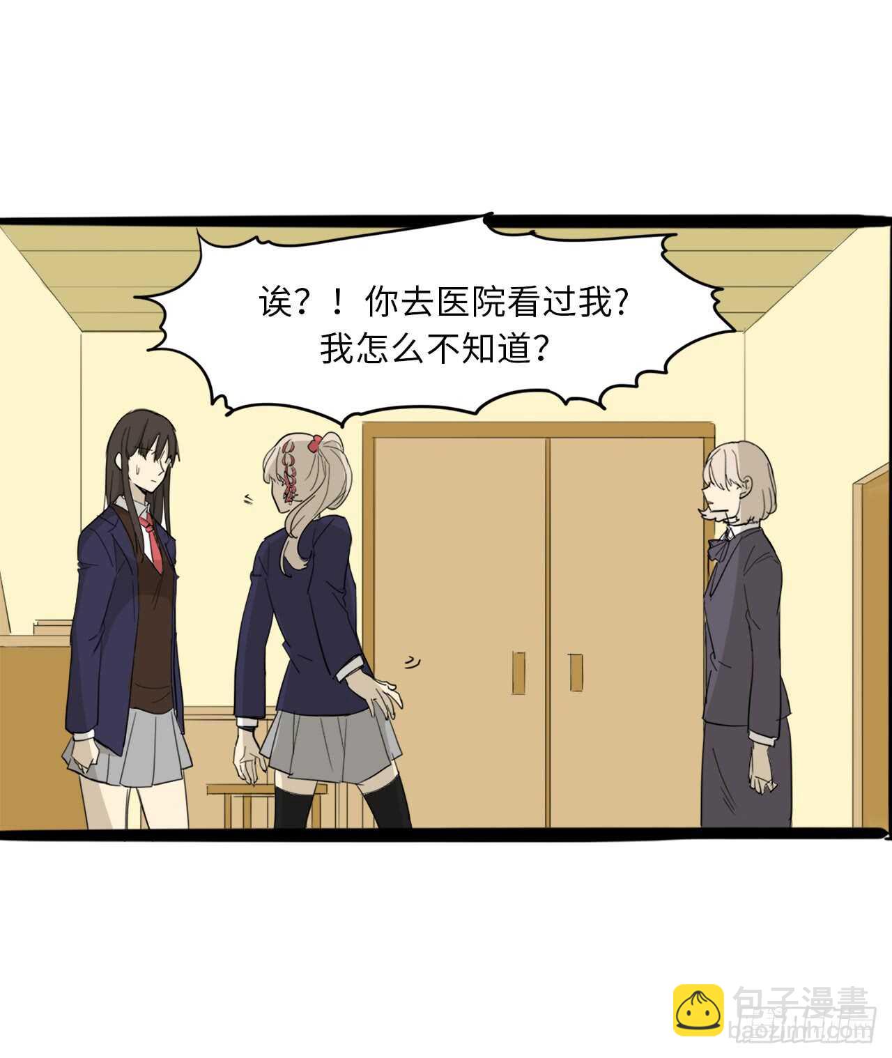 40.争执-第41话