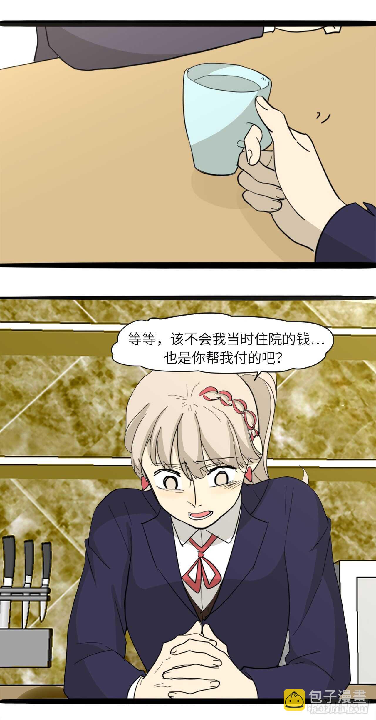 40.争执-第41话