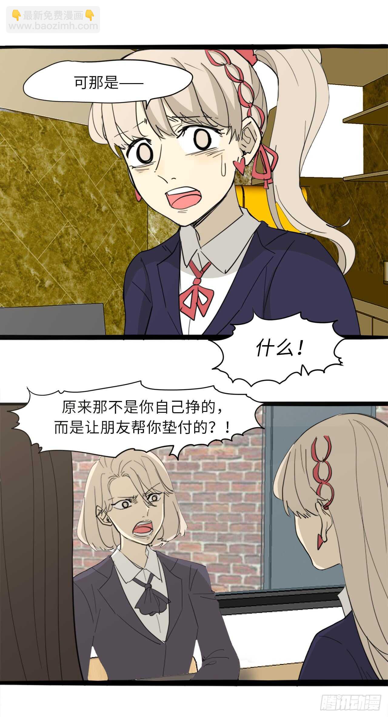 40.争执-第41话