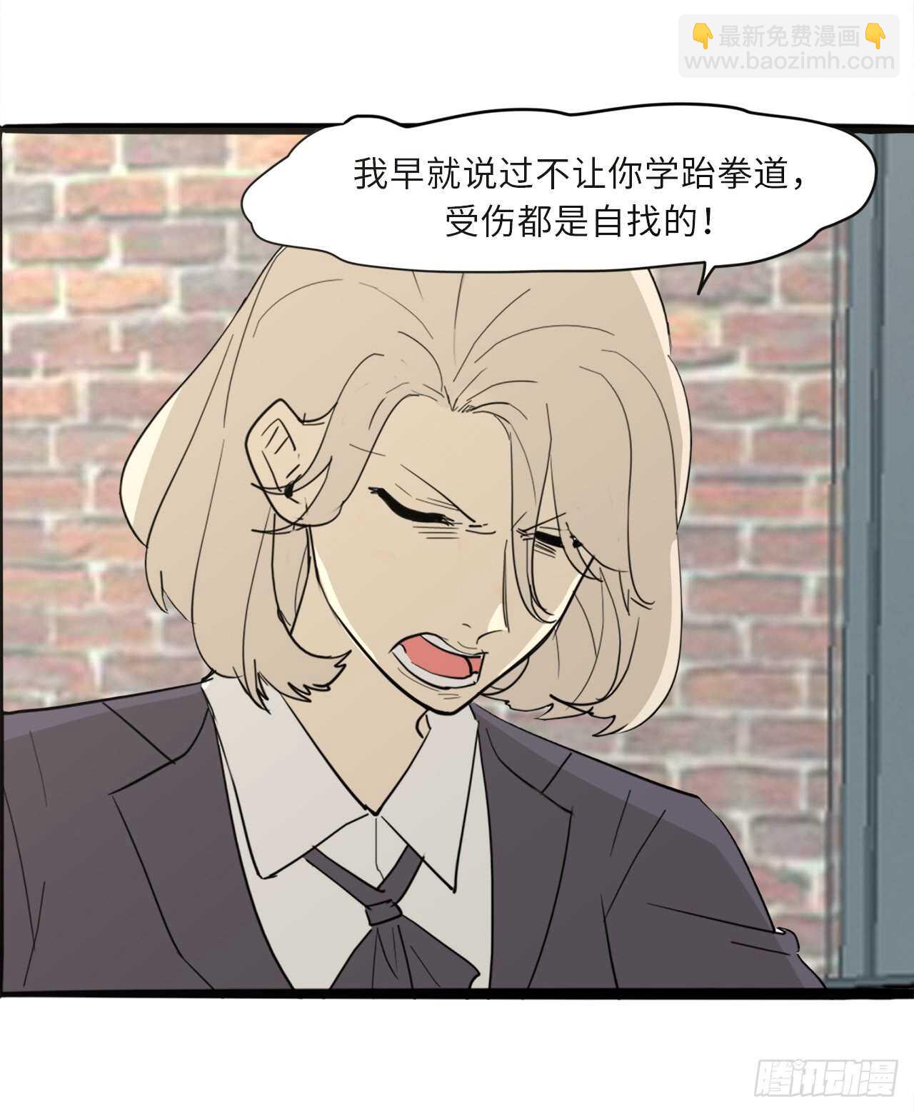 40.争执-第41话