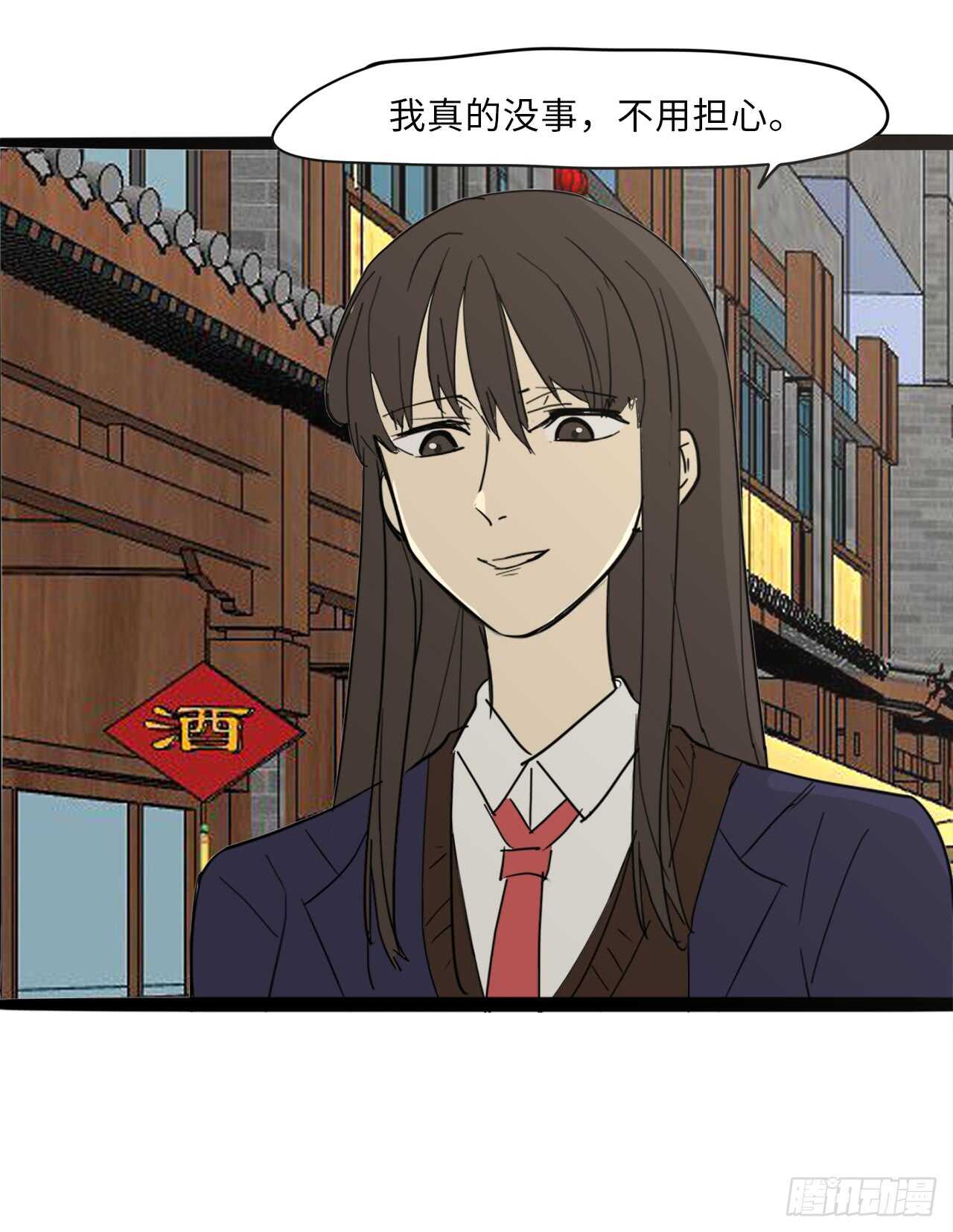 40.争执-第41话