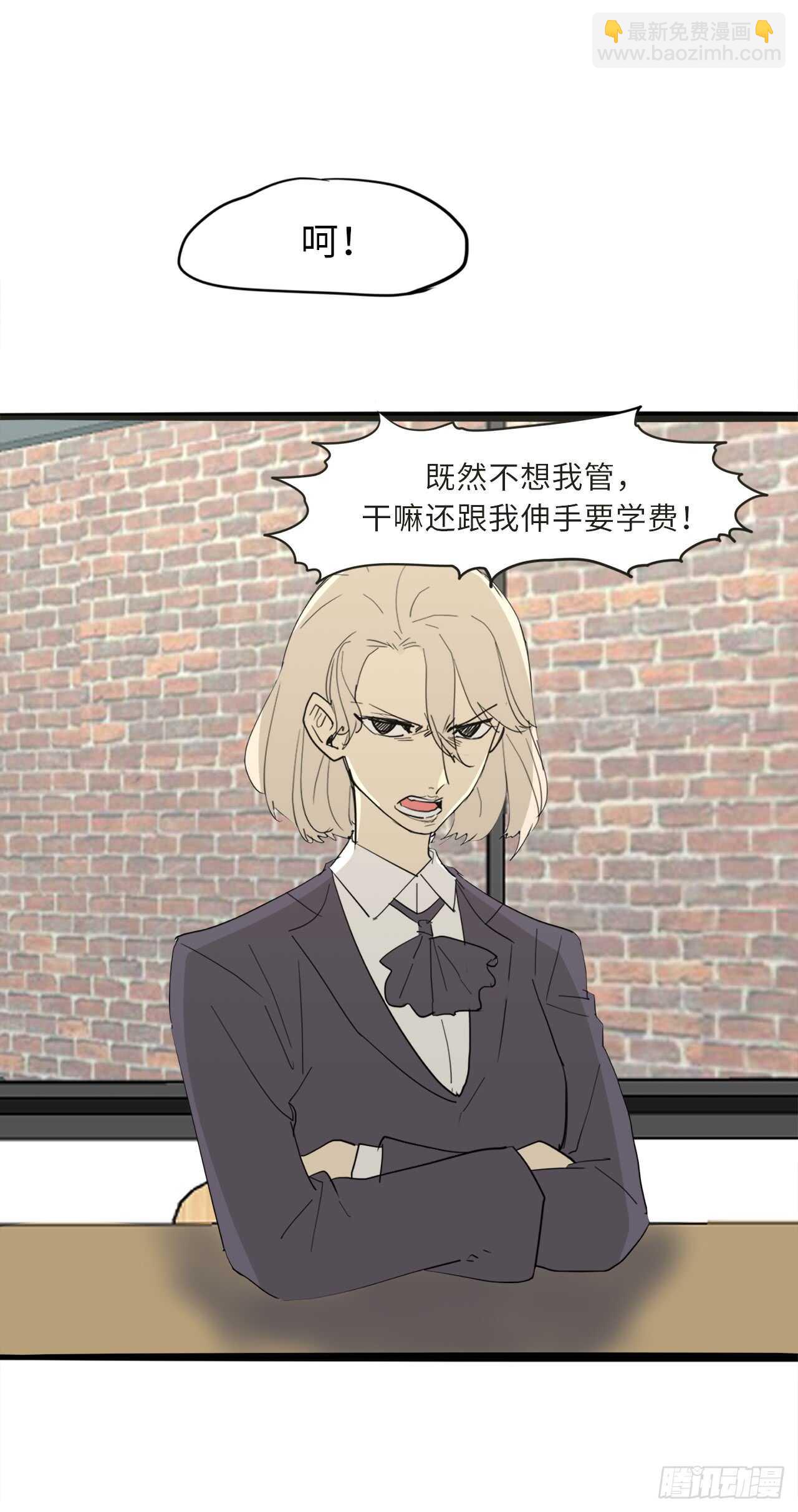 40.争执-第41话