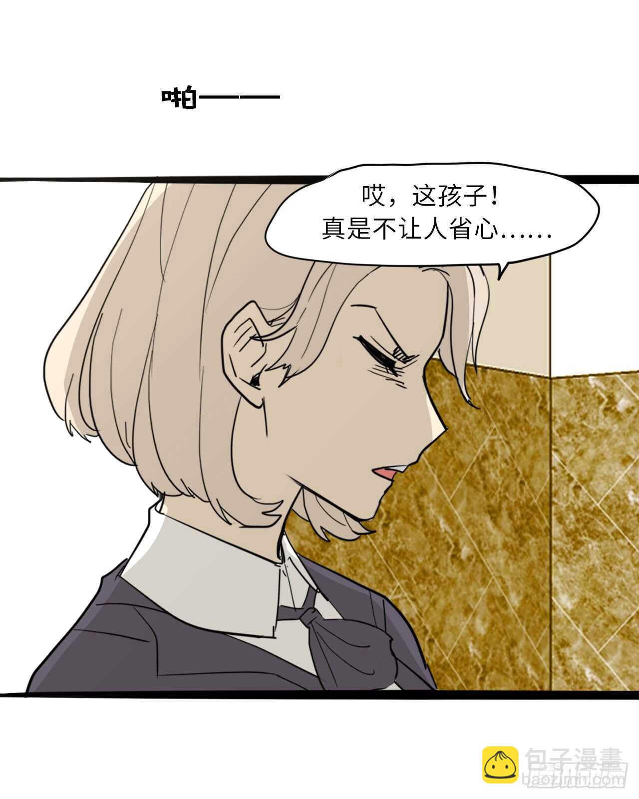 40.争执-第41话