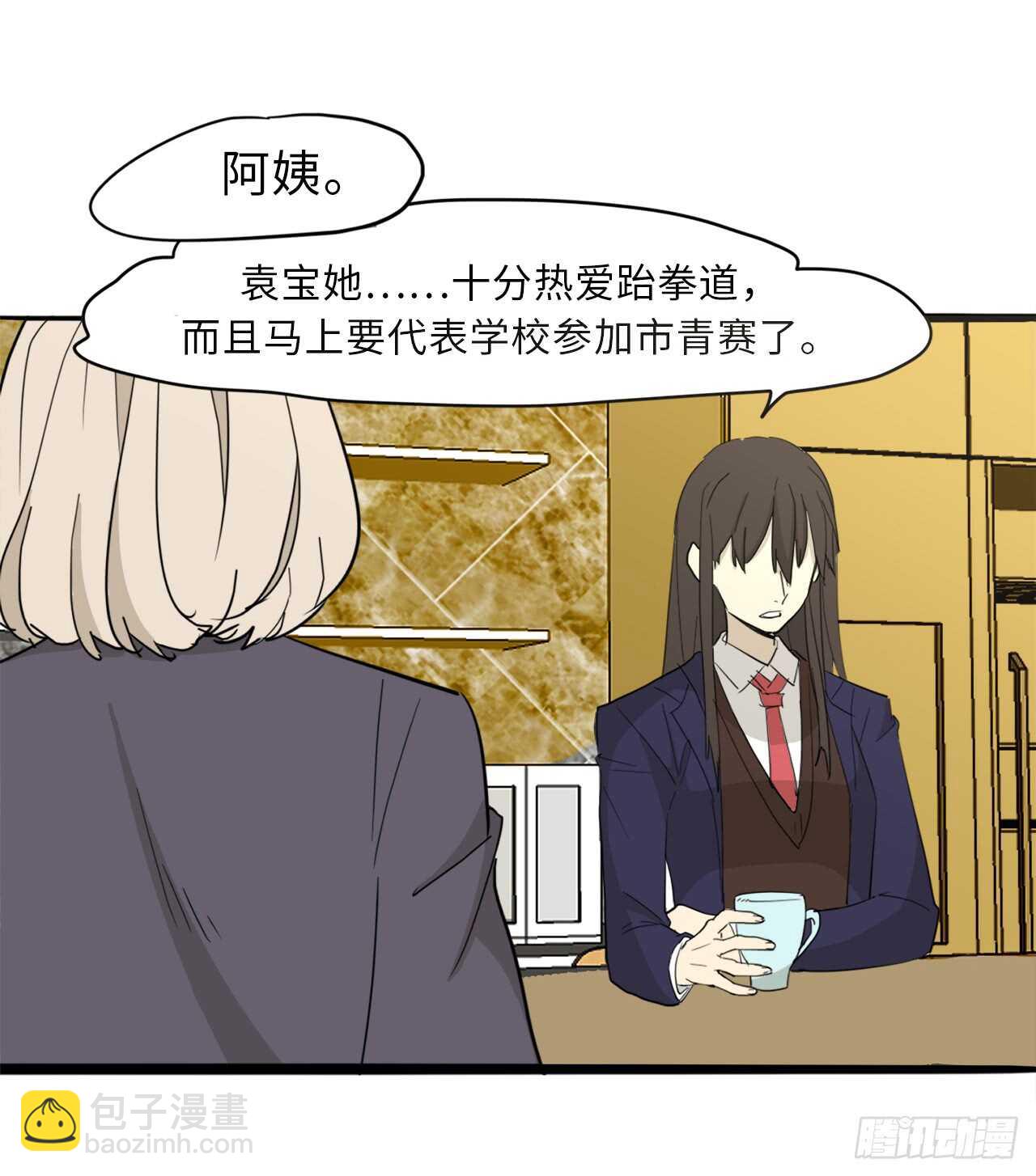 40.争执-第41话