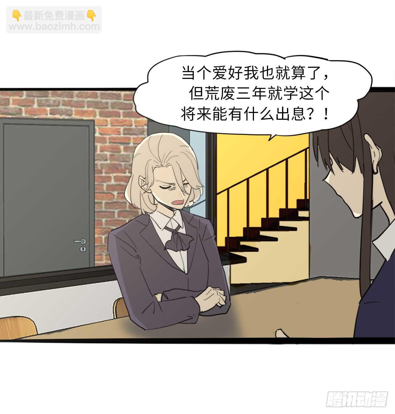 40.争执-第41话