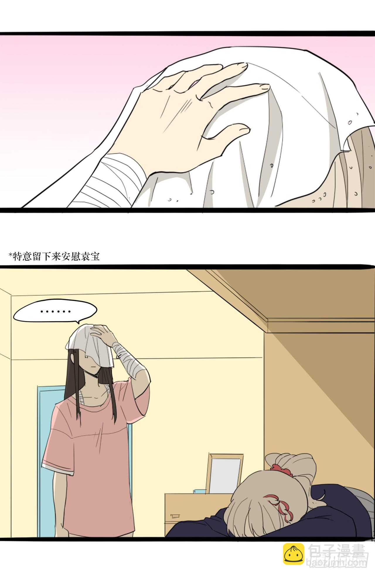 40.争执-第41话