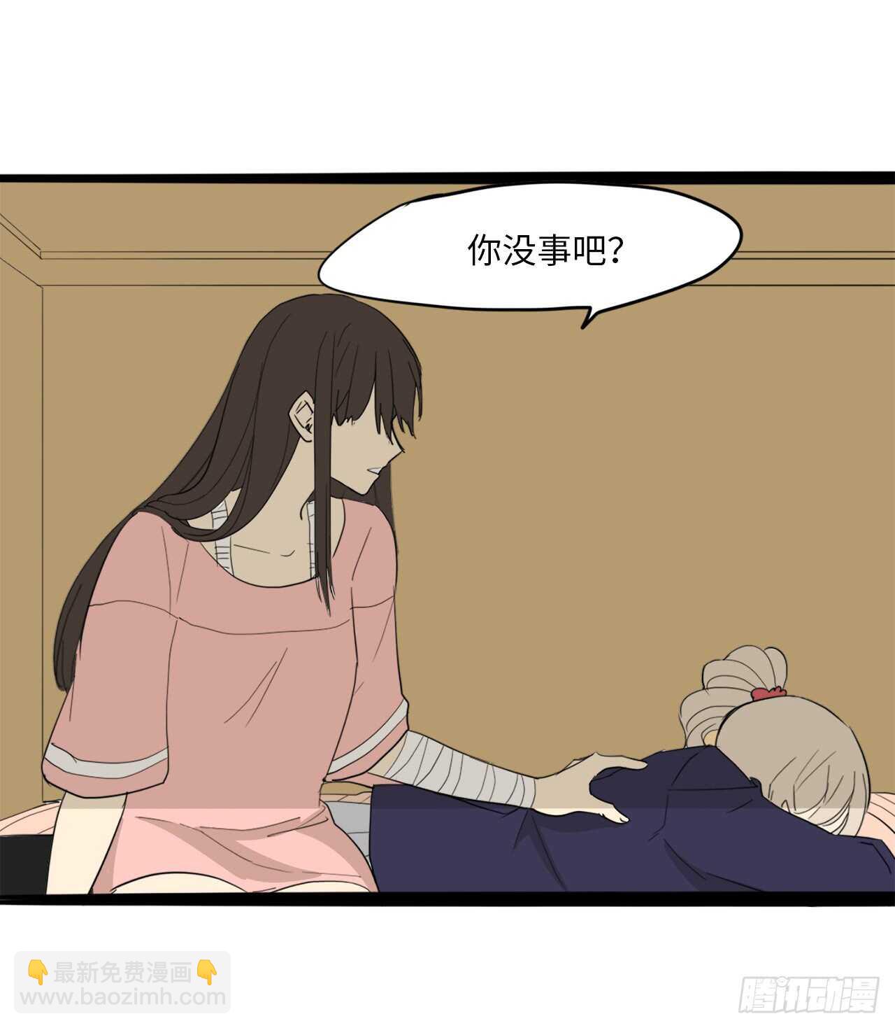 40.争执-第41话