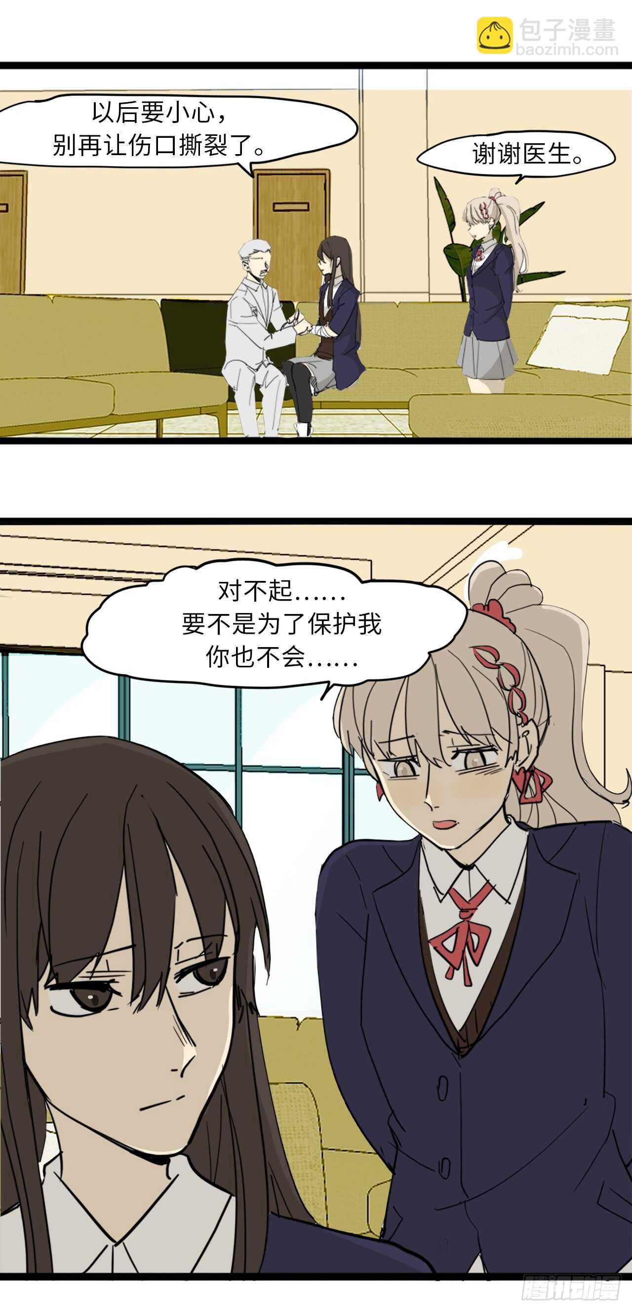 40.争执-第41话