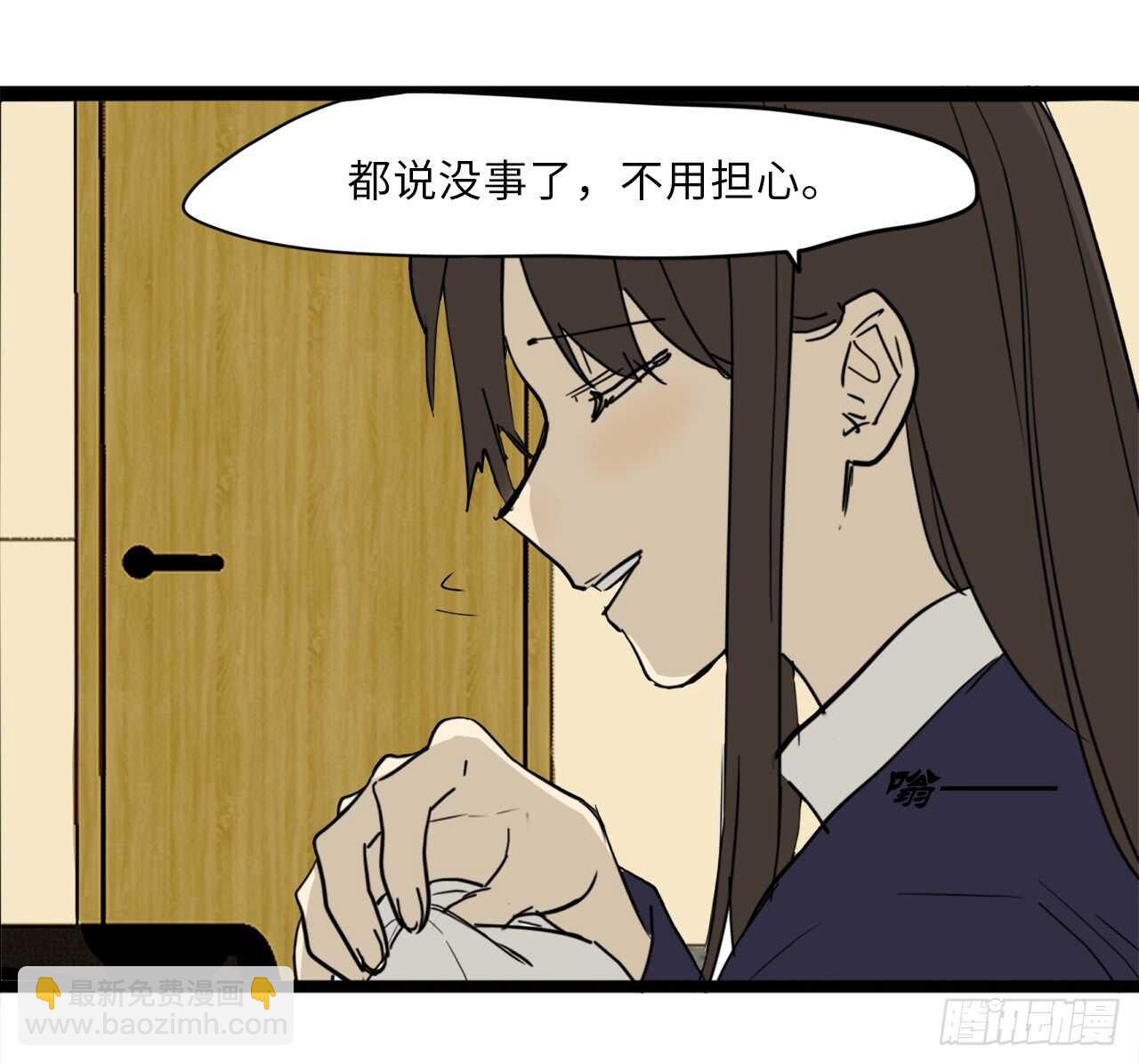 40.争执-第41话