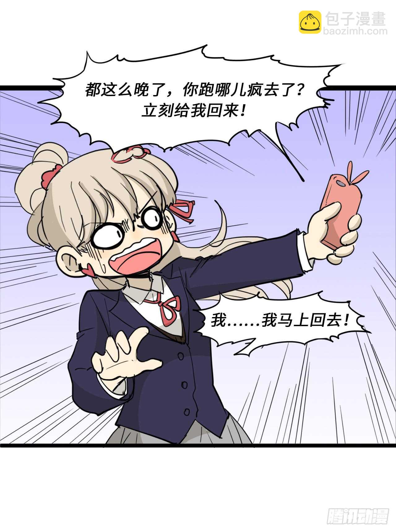 40.争执-第41话