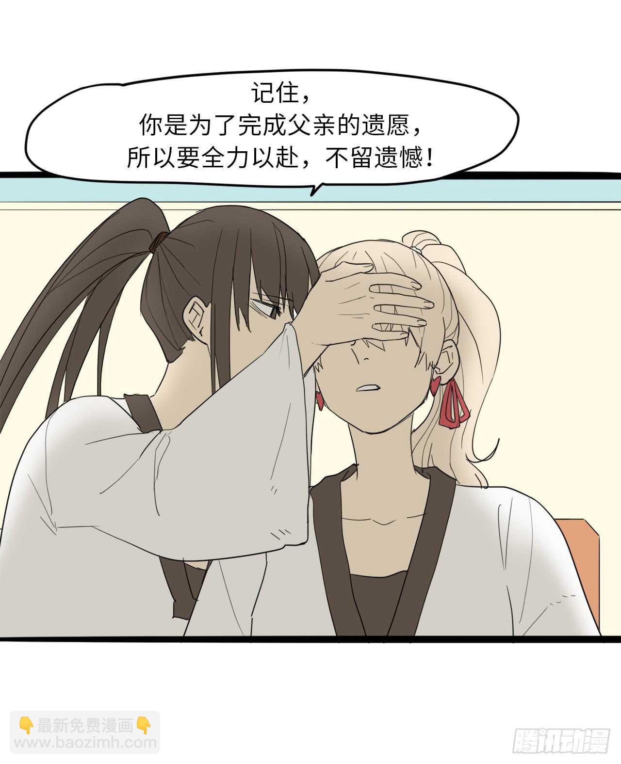 42.退让-第43话
