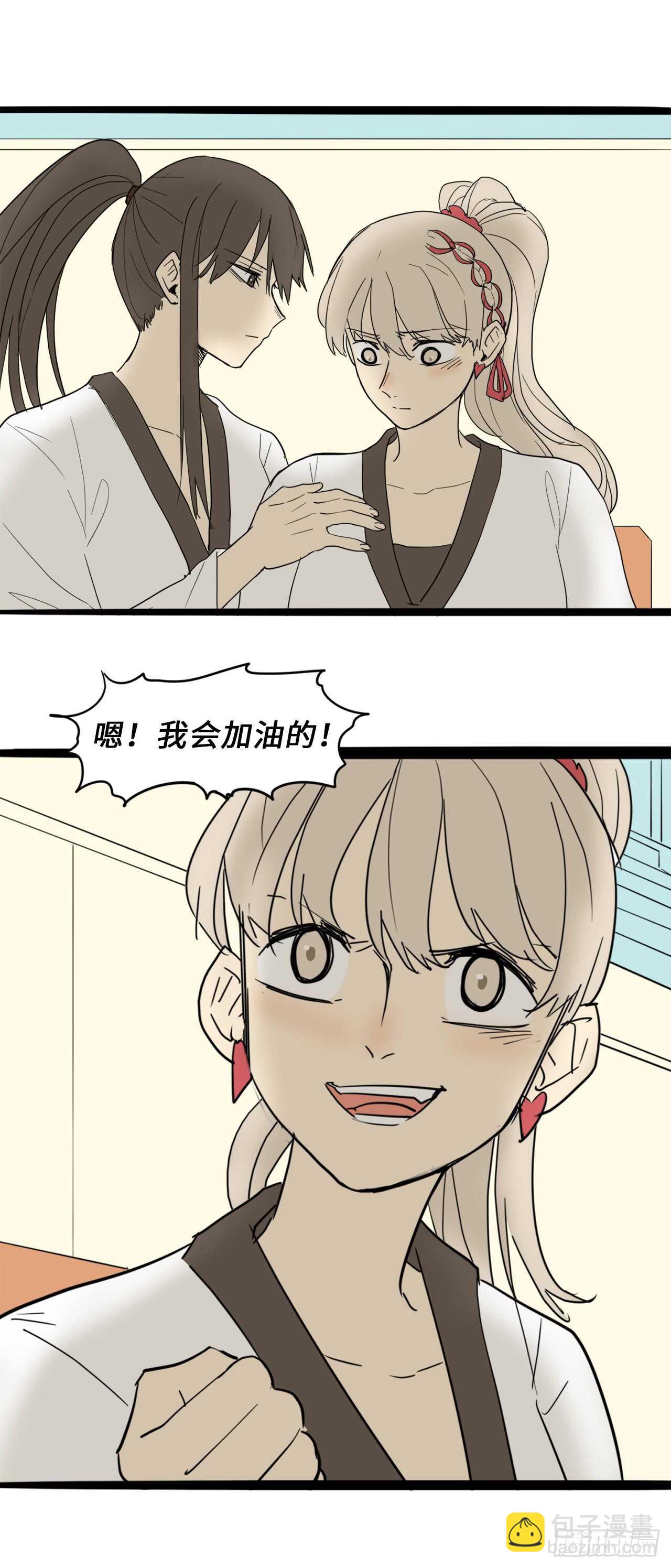 42.退让-第43话