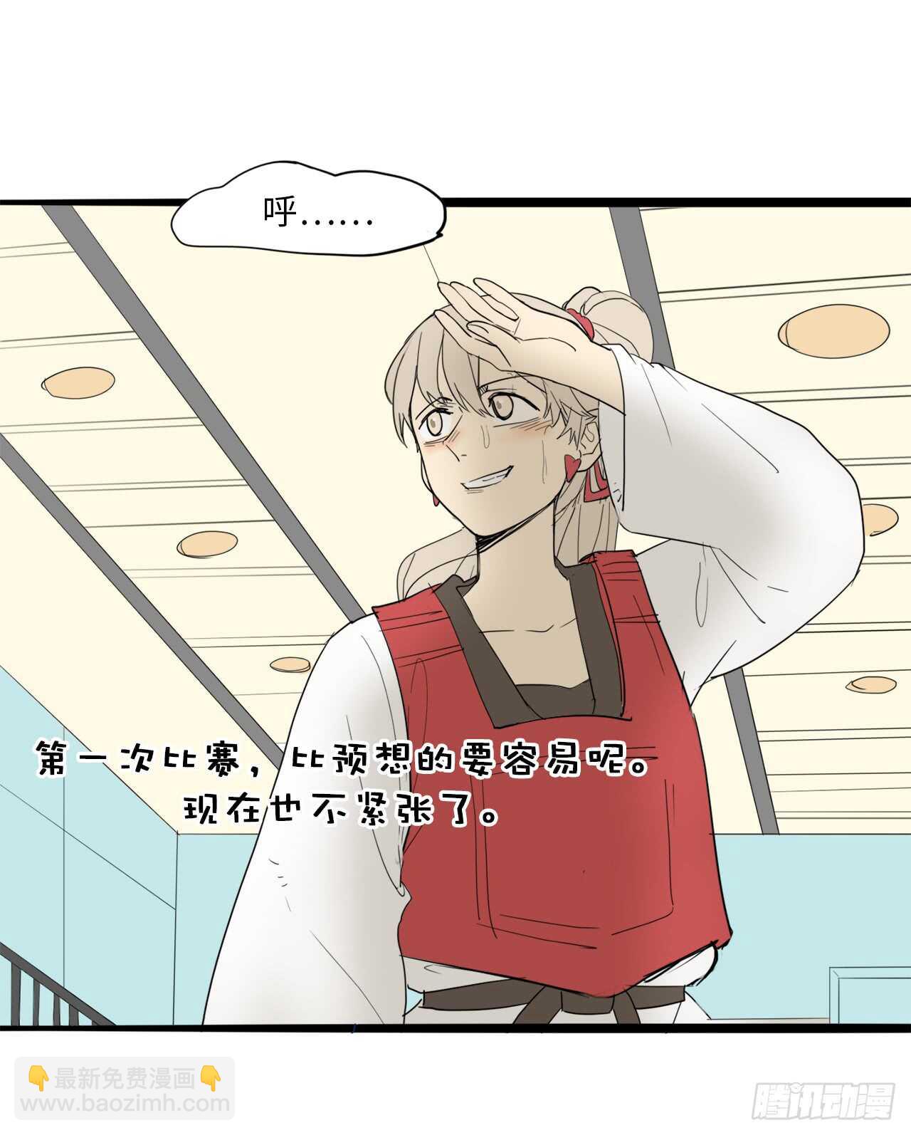 42.退让-第43话