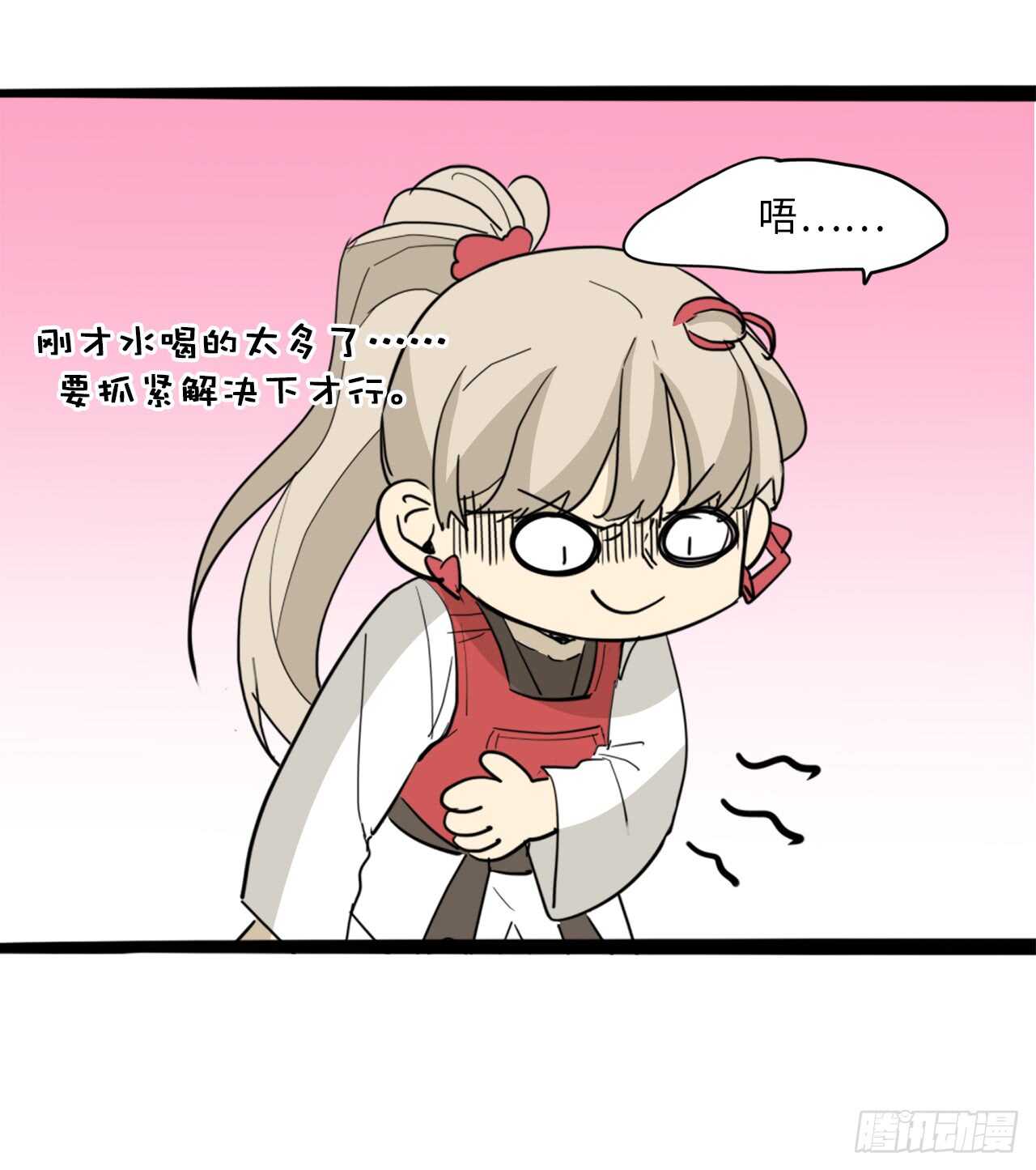 42.退让-第43话