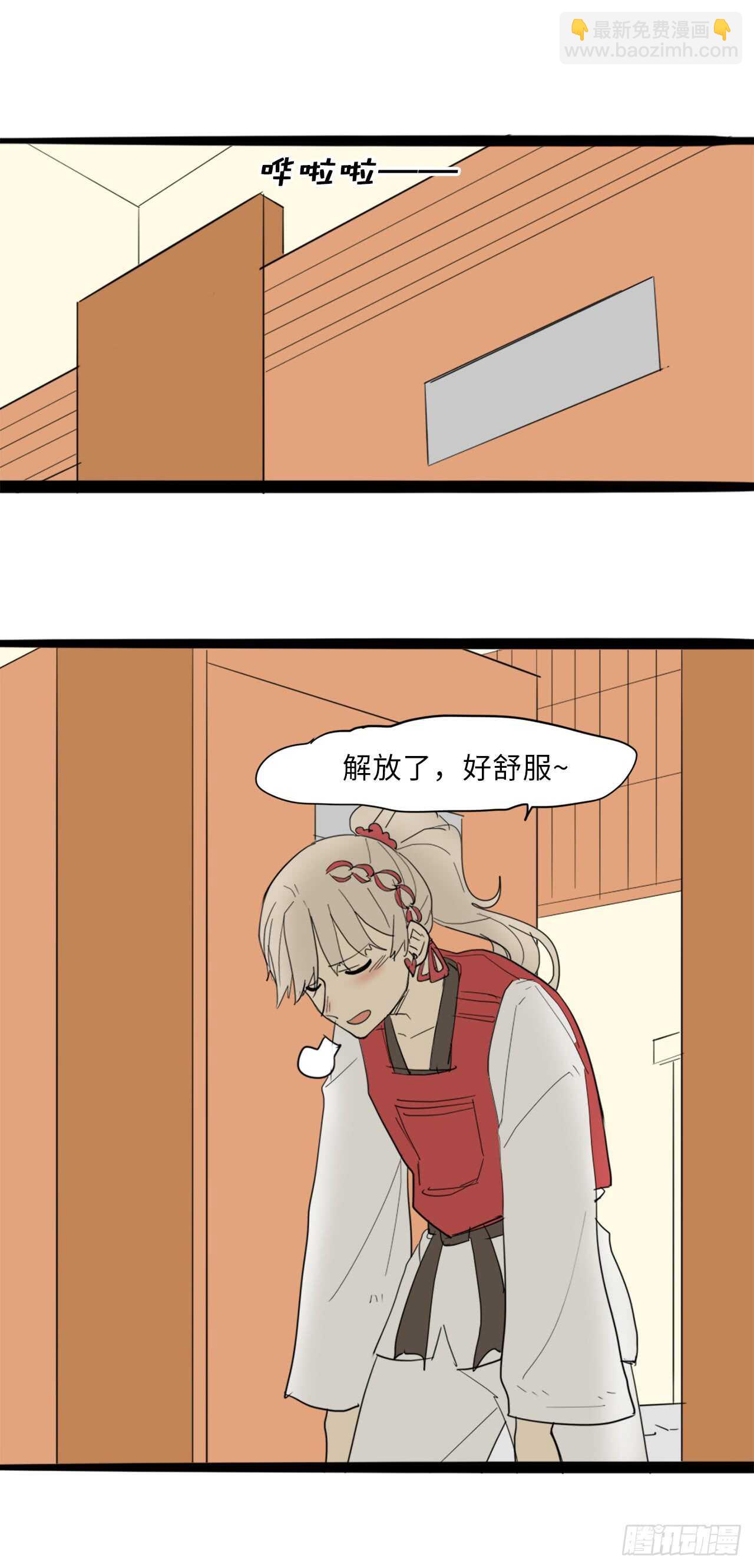 42.退让-第43话