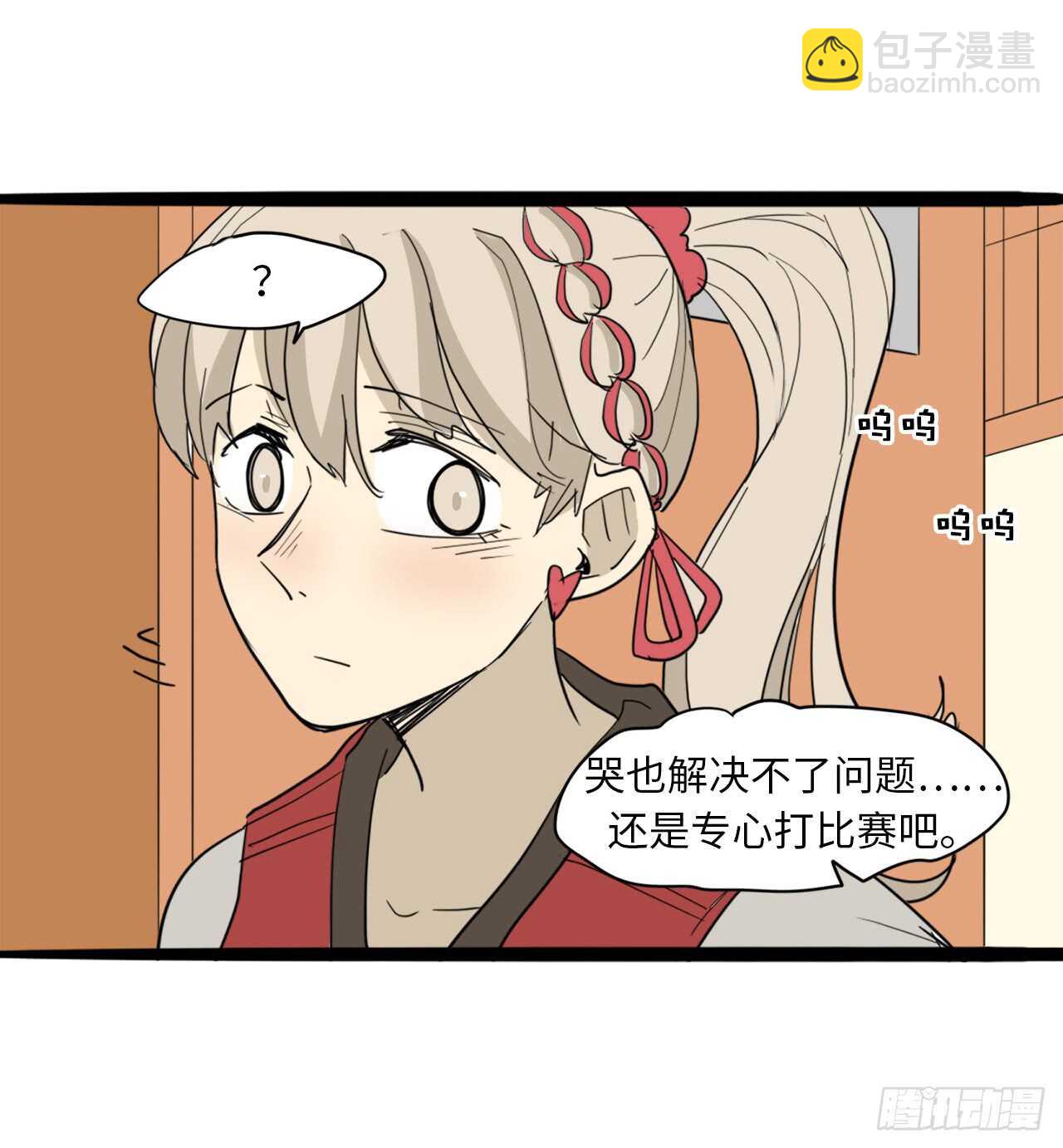 42.退让-第43话