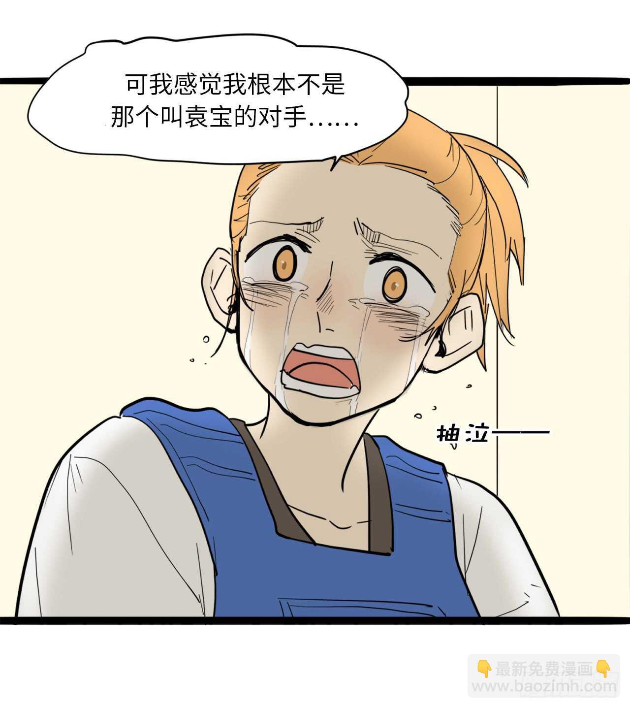 42.退让-第43话