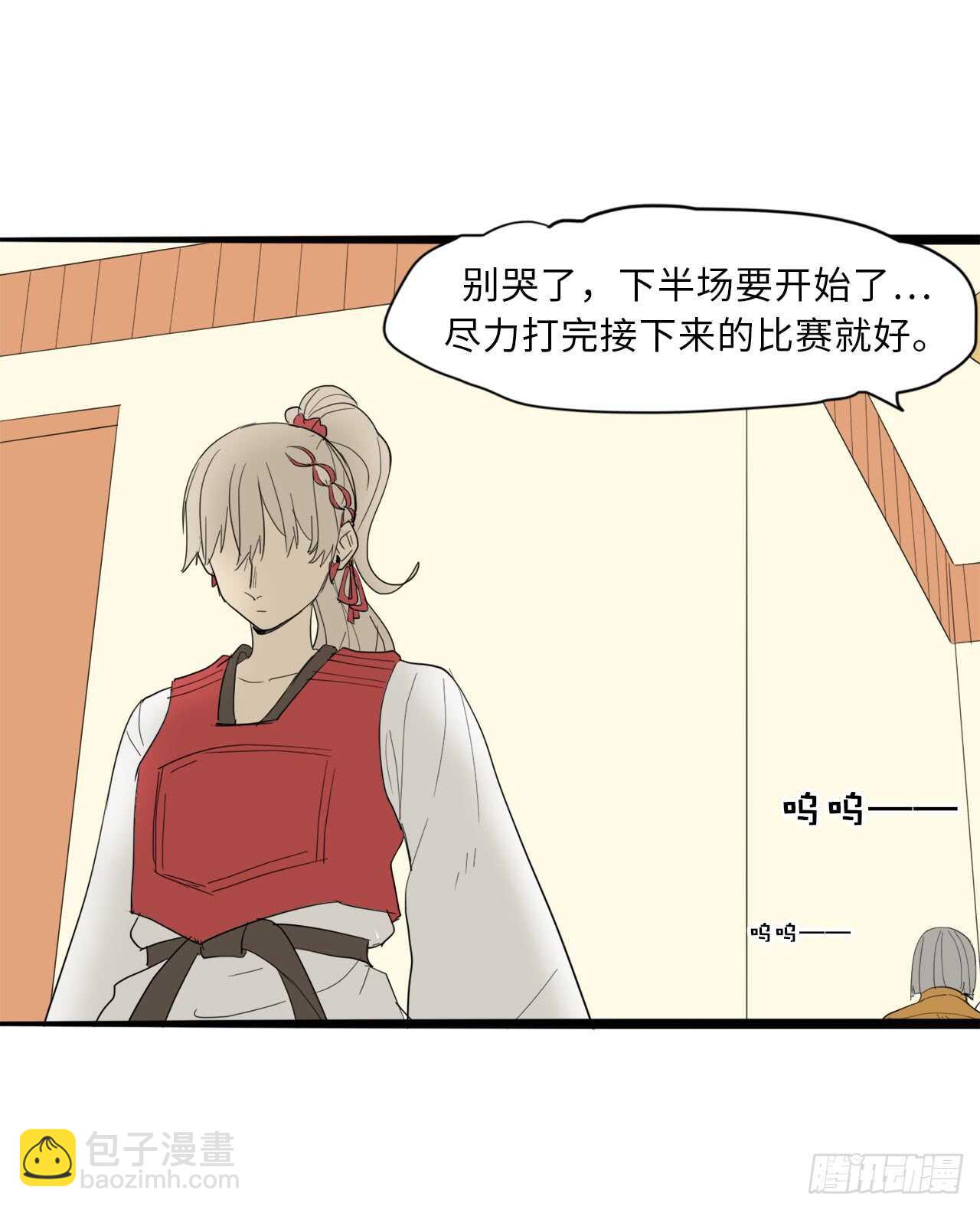 42.退让-第43话