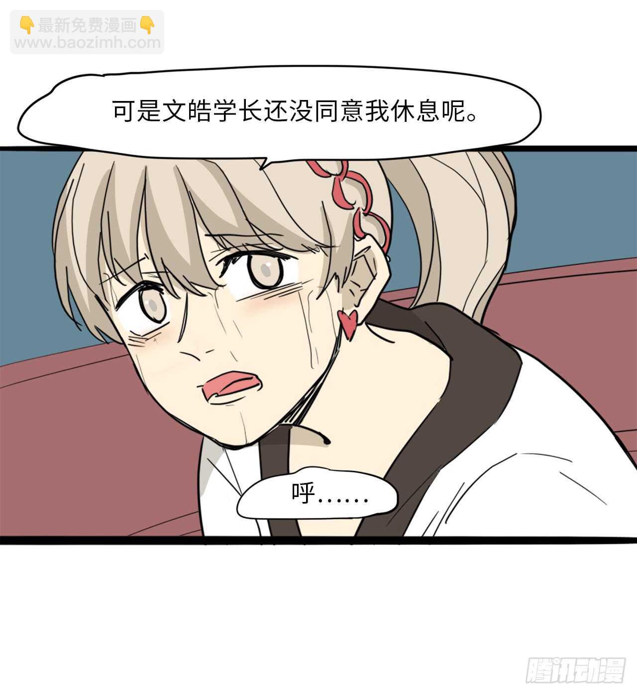 42.退让-第43话