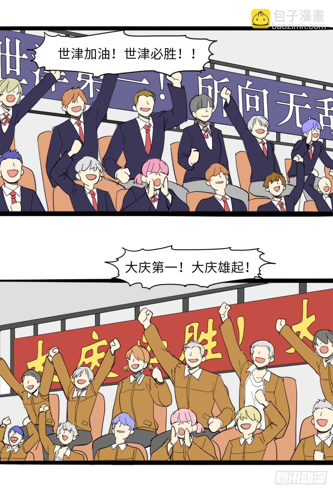 42.退让-第43话