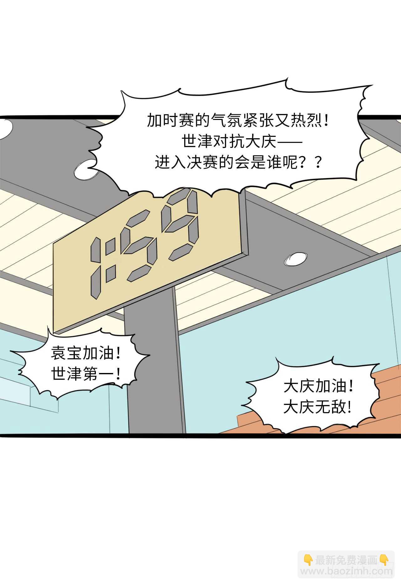 44.温柔的鼓励-第45话