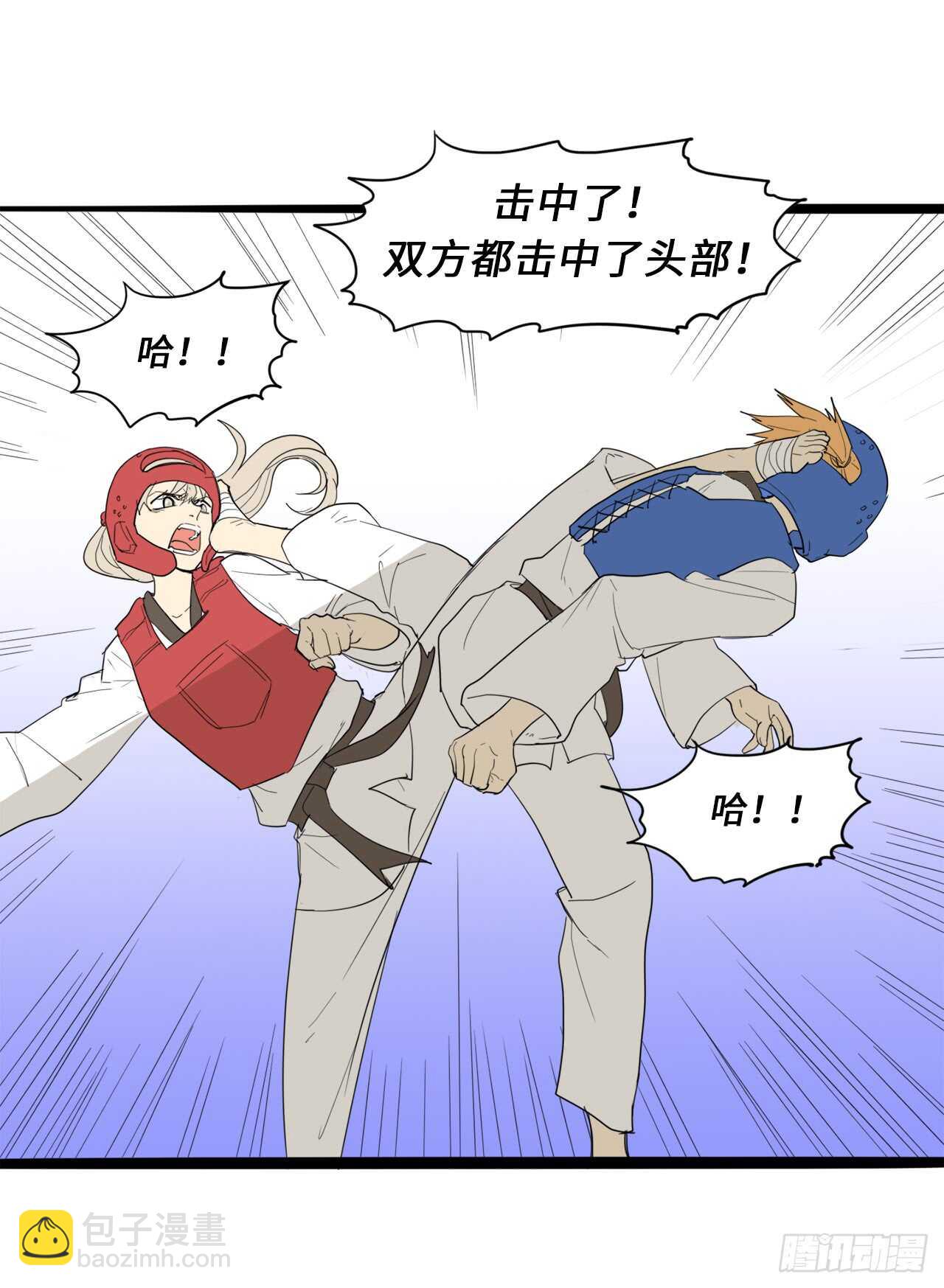 44.温柔的鼓励-第45话