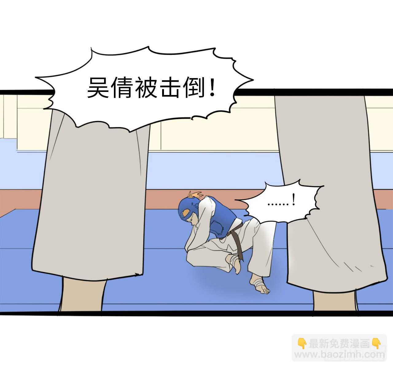44.温柔的鼓励-第45话