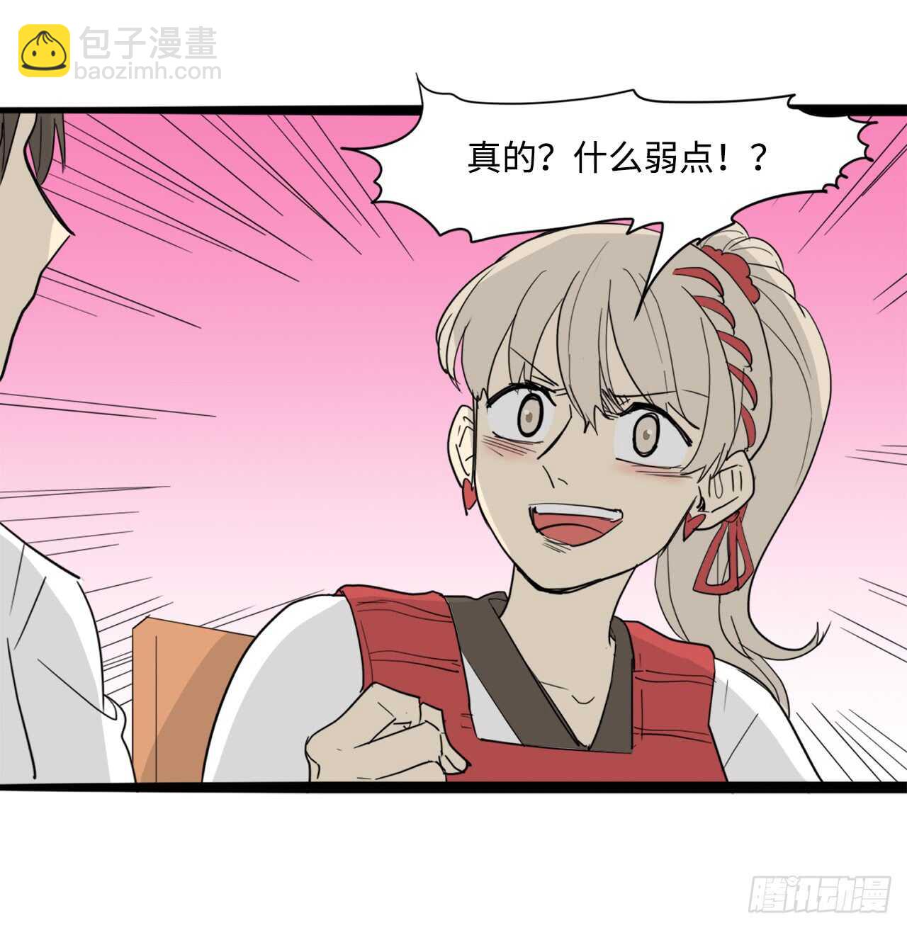 44.温柔的鼓励-第45话