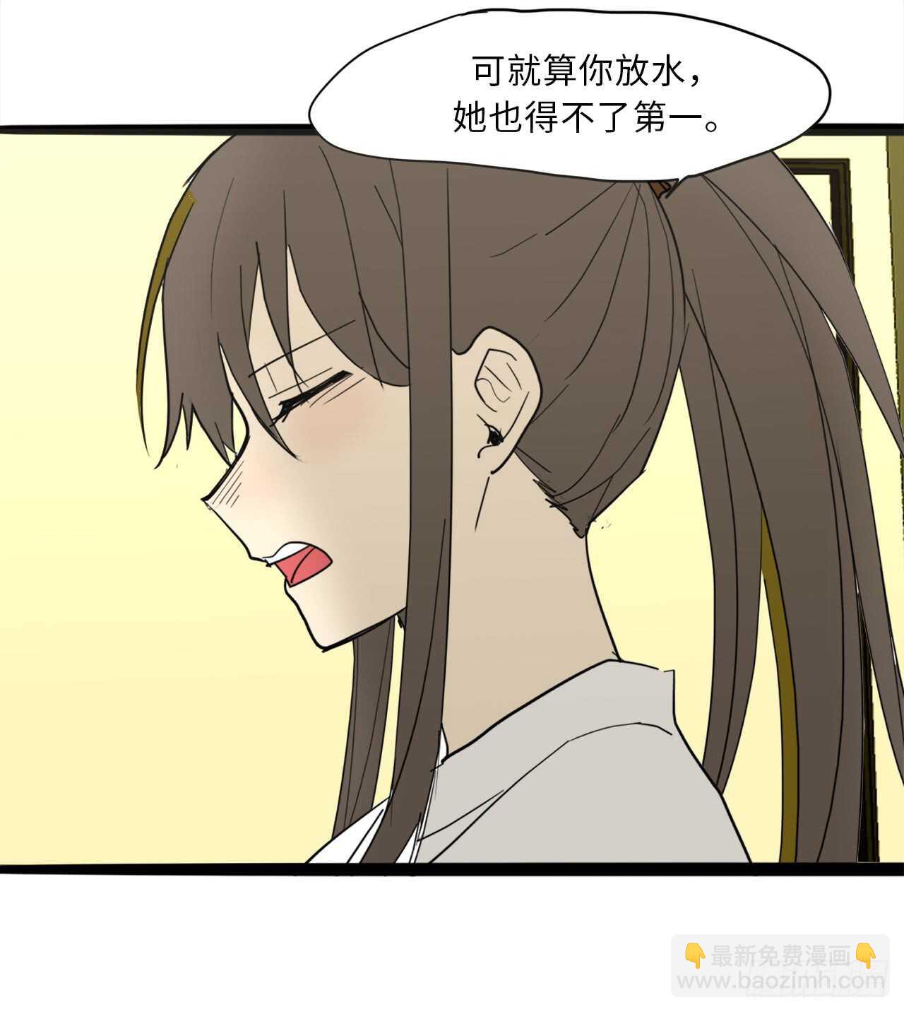 44.温柔的鼓励-第45话