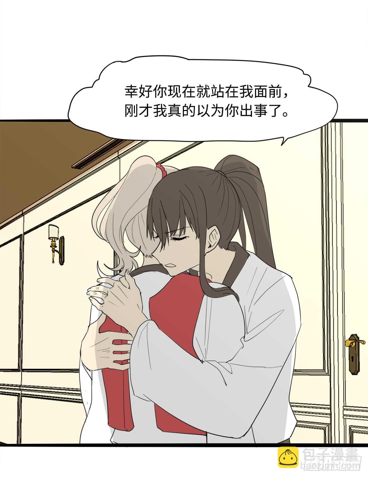 46.见招拆招-第47话