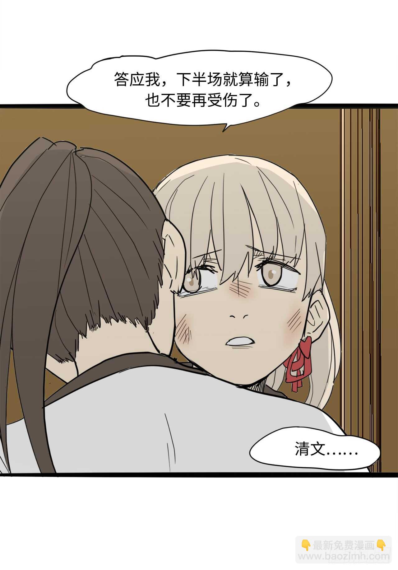 46.见招拆招-第47话