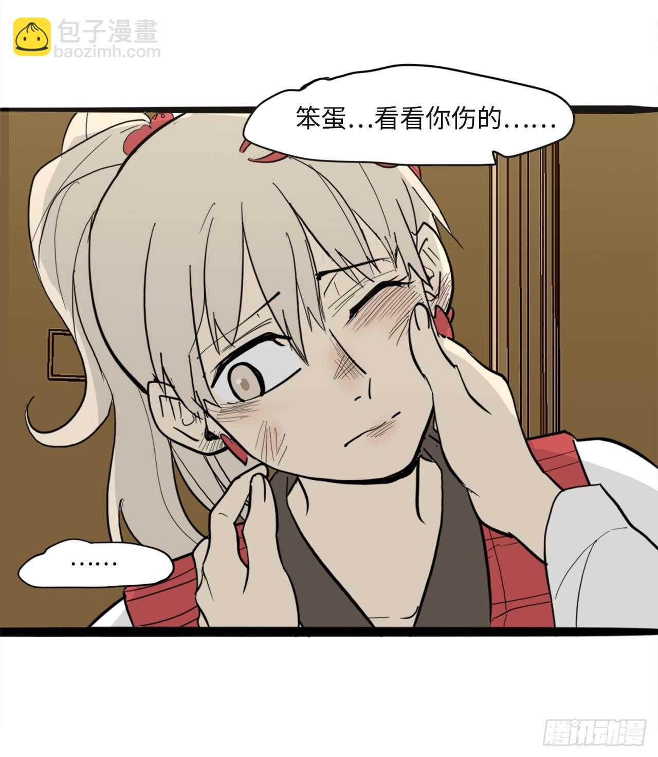 46.见招拆招-第47话