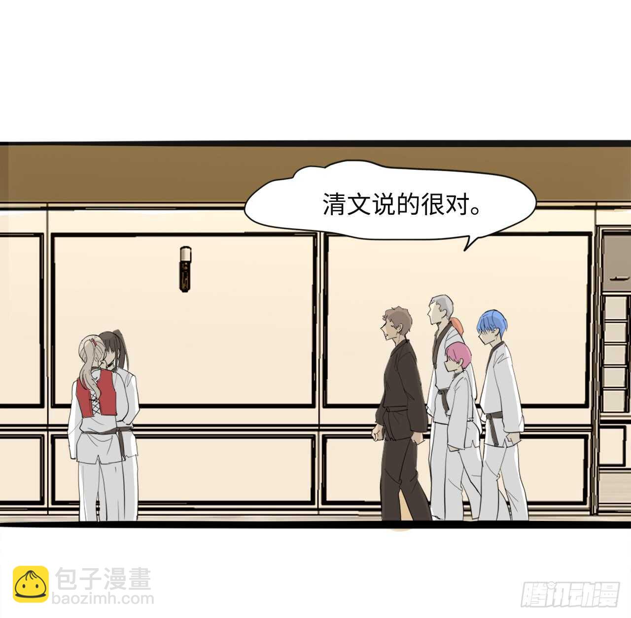 46.见招拆招-第47话