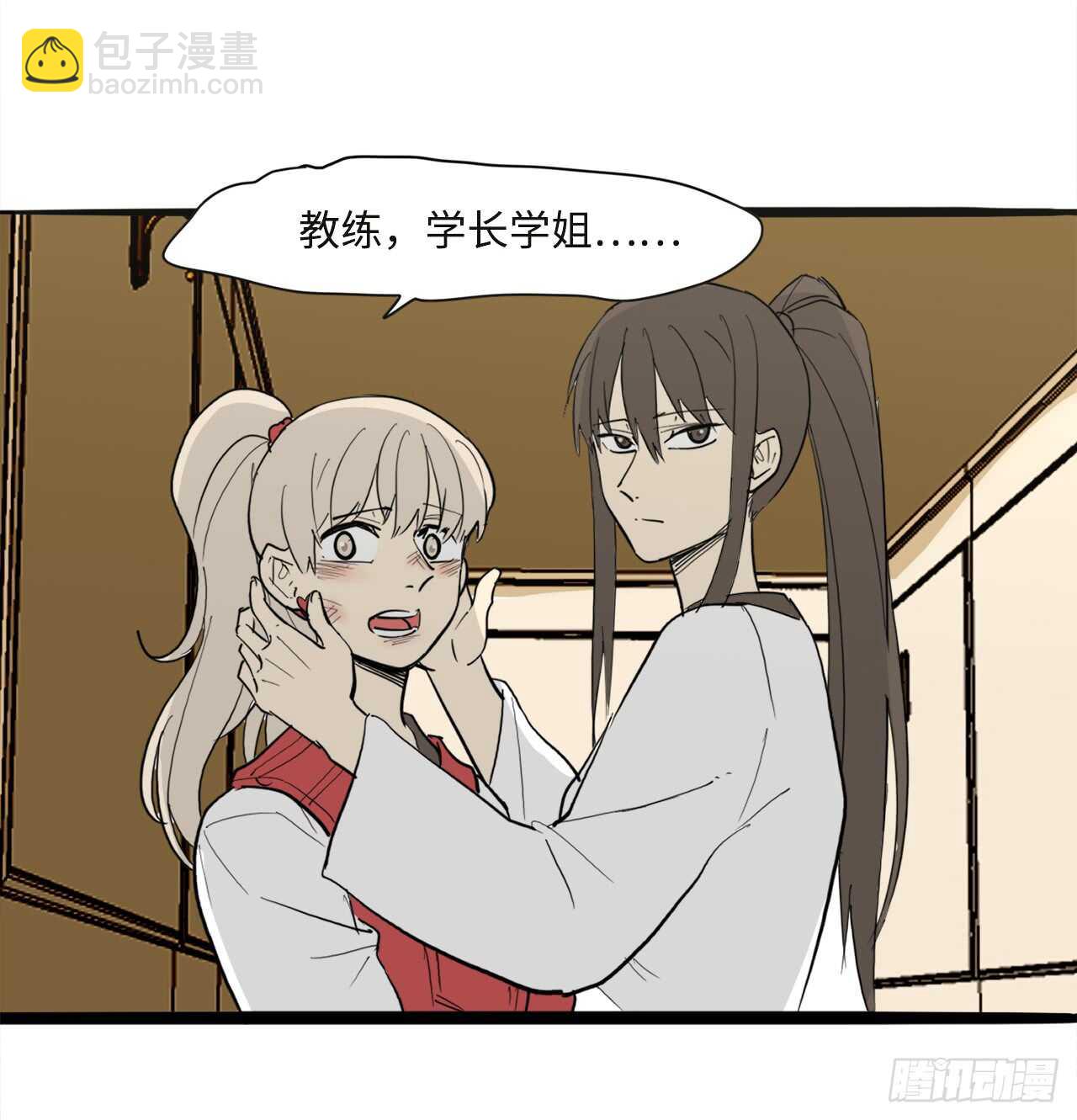 46.见招拆招-第47话