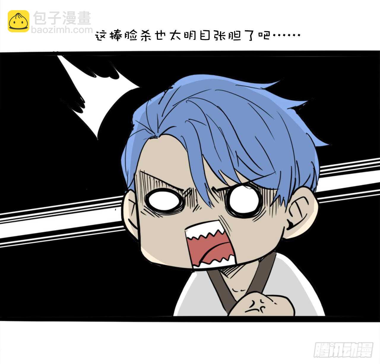 46.见招拆招-第47话