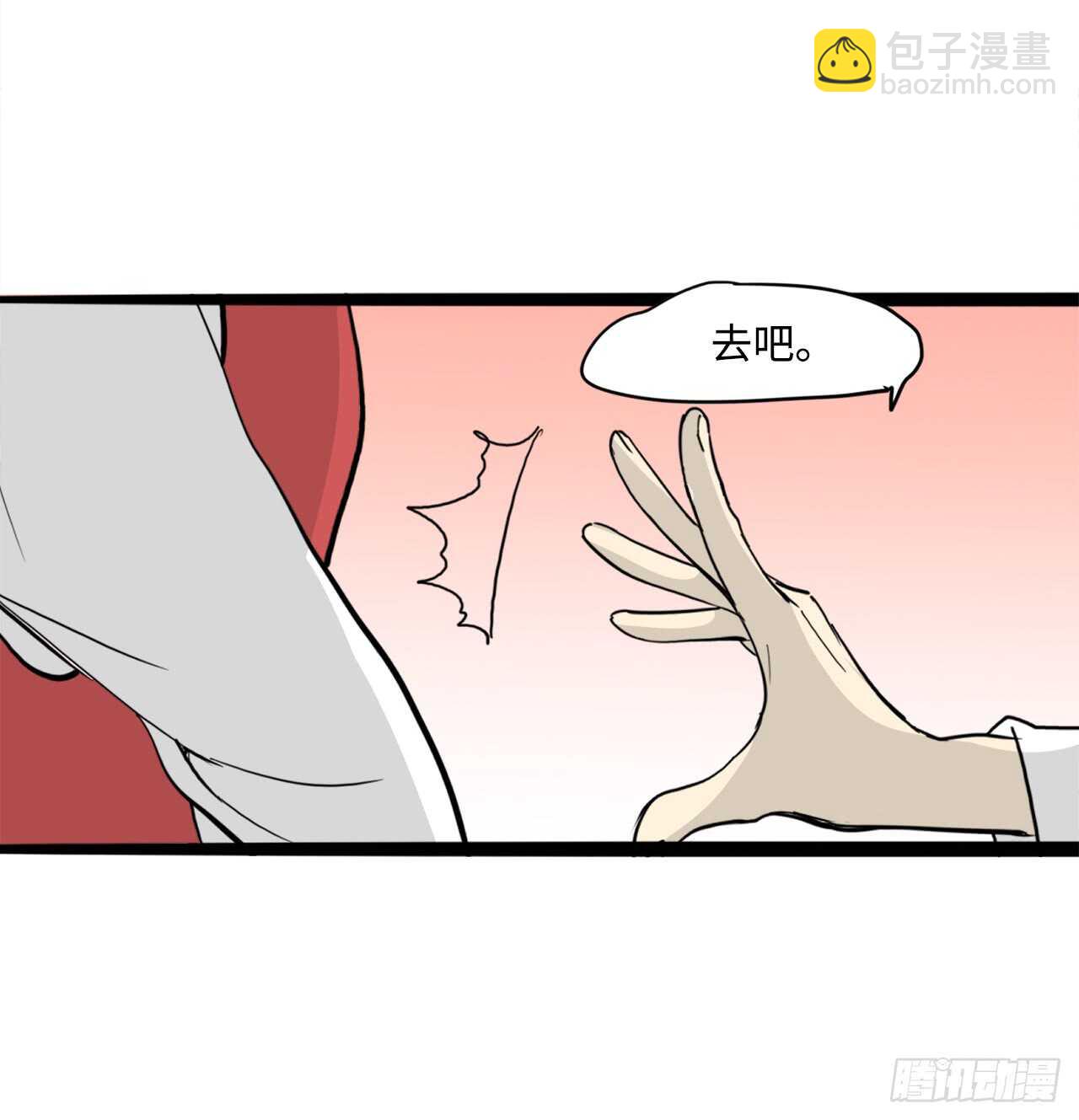 46.见招拆招-第47话
