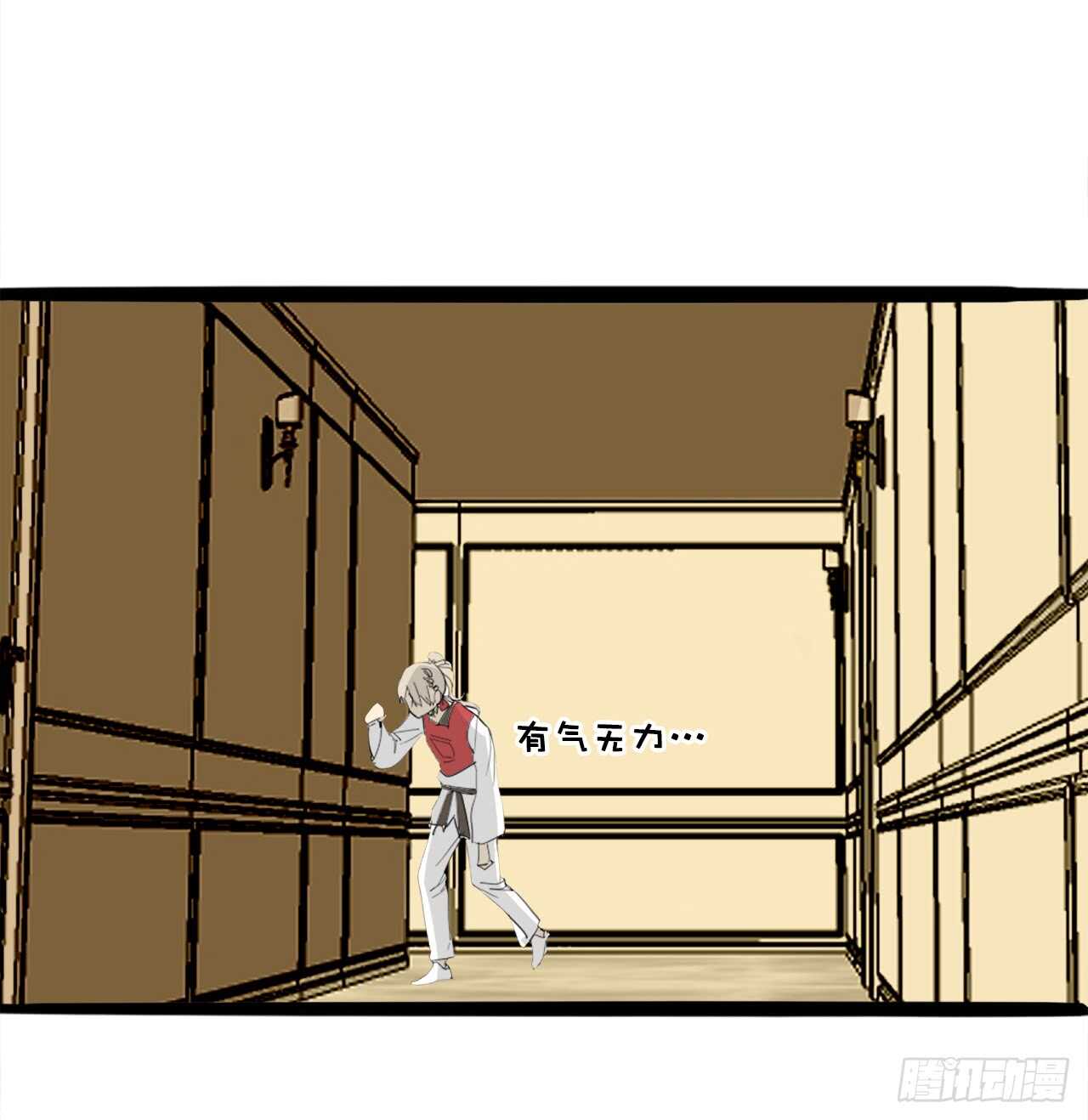 46.见招拆招-第47话