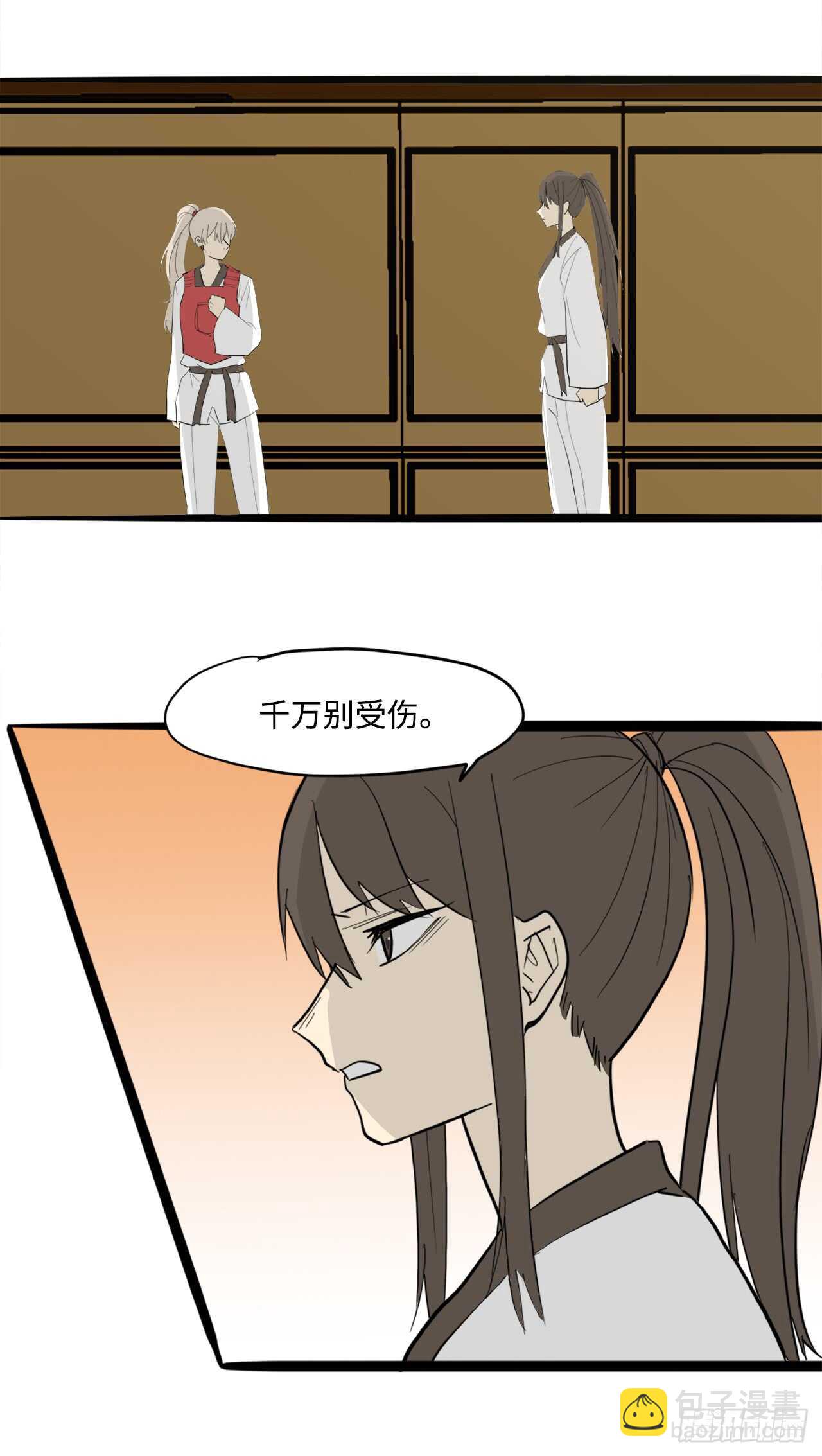 46.见招拆招-第47话