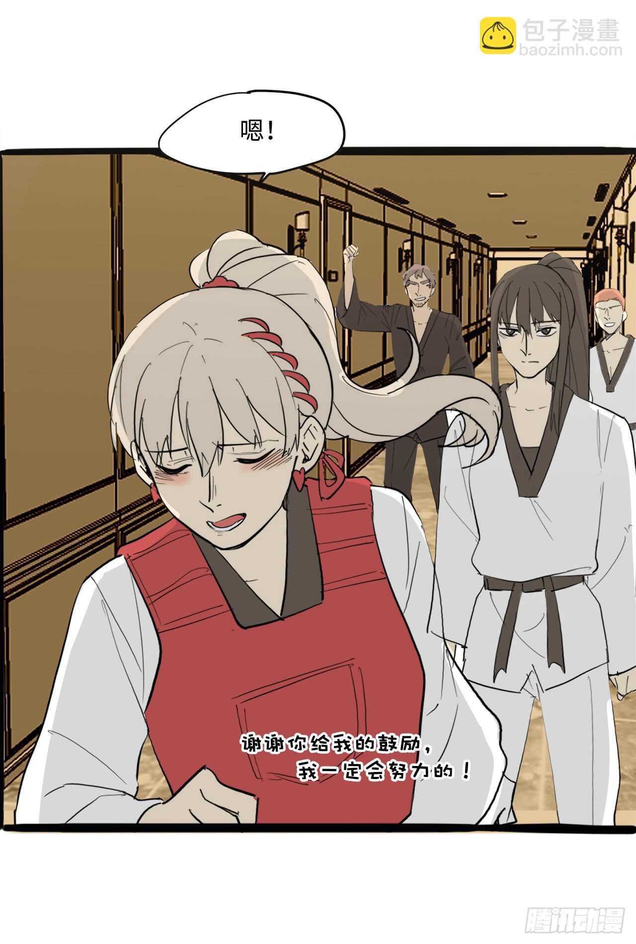 46.见招拆招-第47话