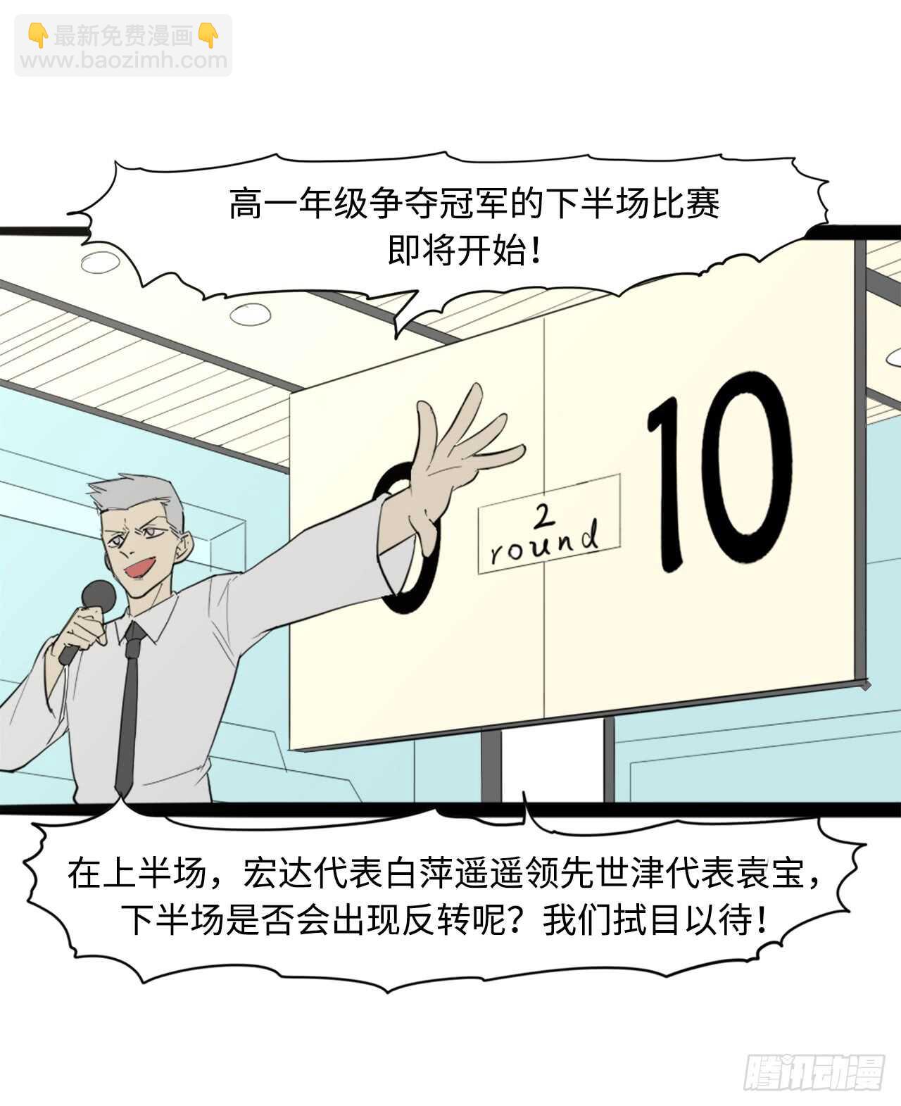 46.见招拆招-第47话