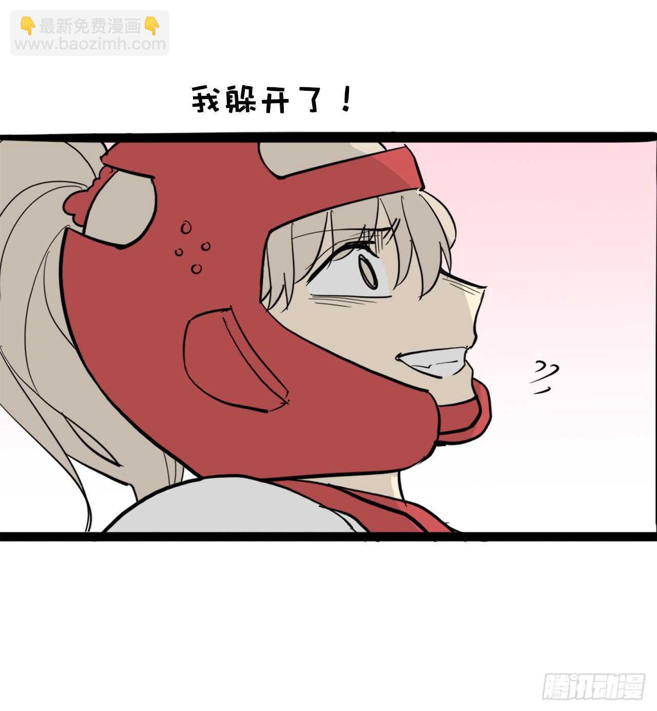 46.见招拆招-第47话
