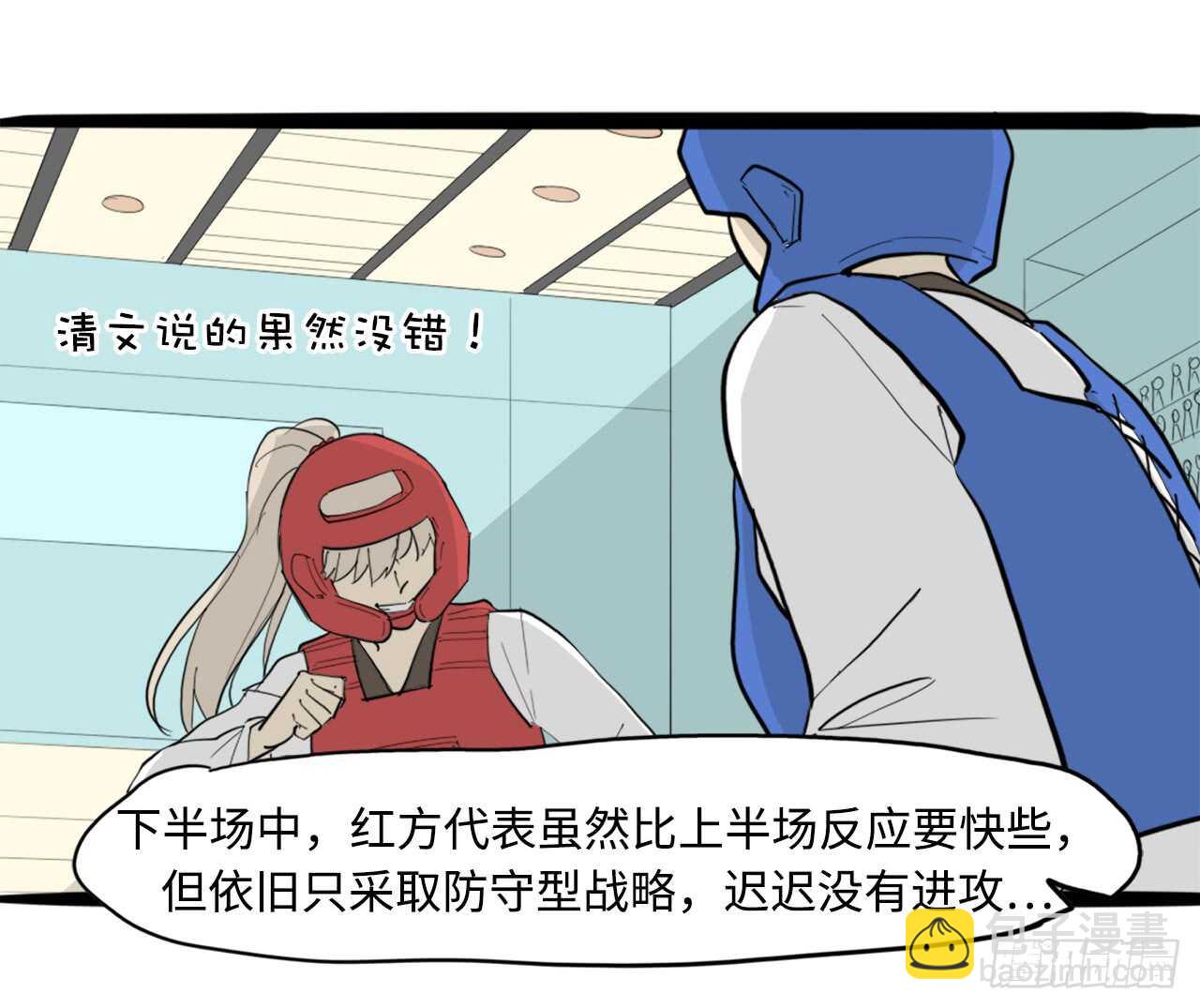46.见招拆招-第47话