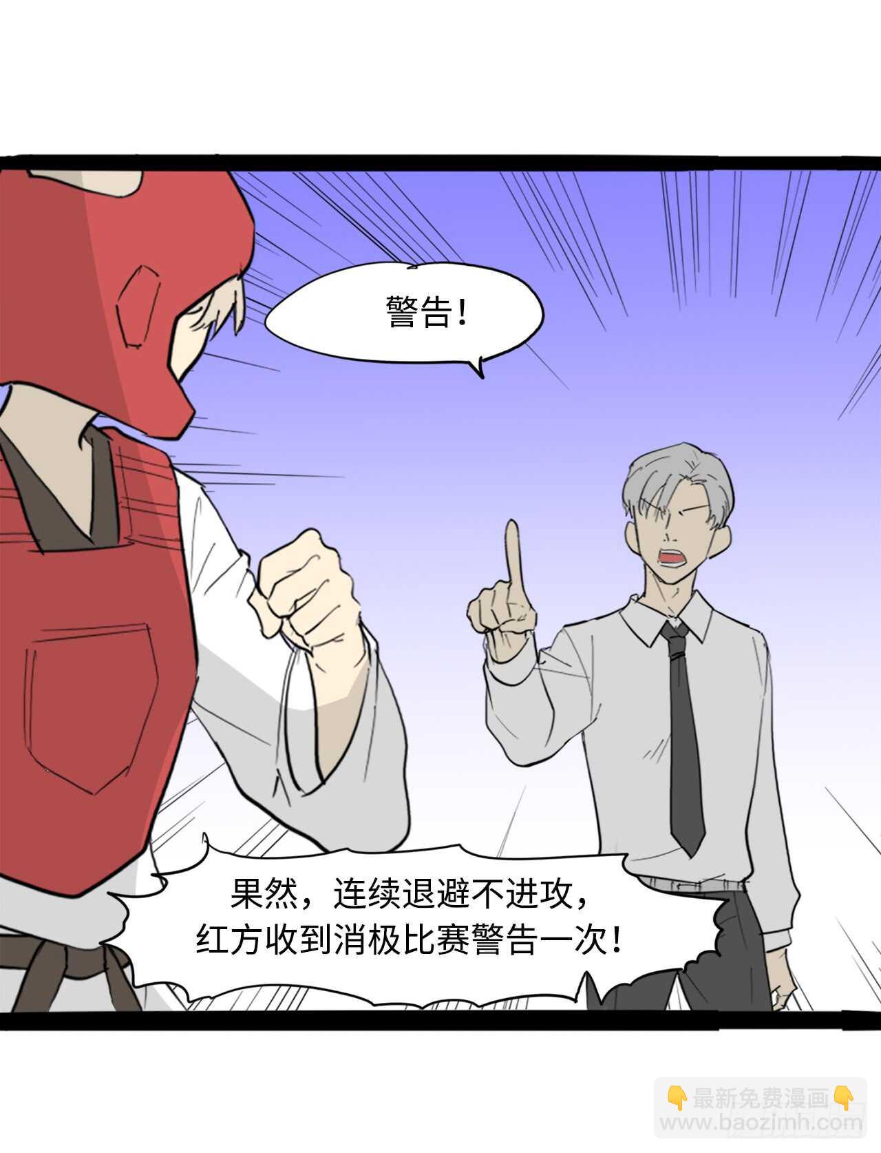 46.见招拆招-第47话
