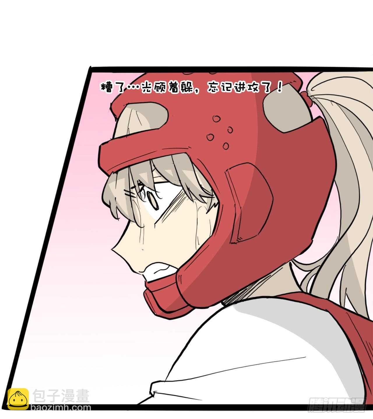 46.见招拆招-第47话