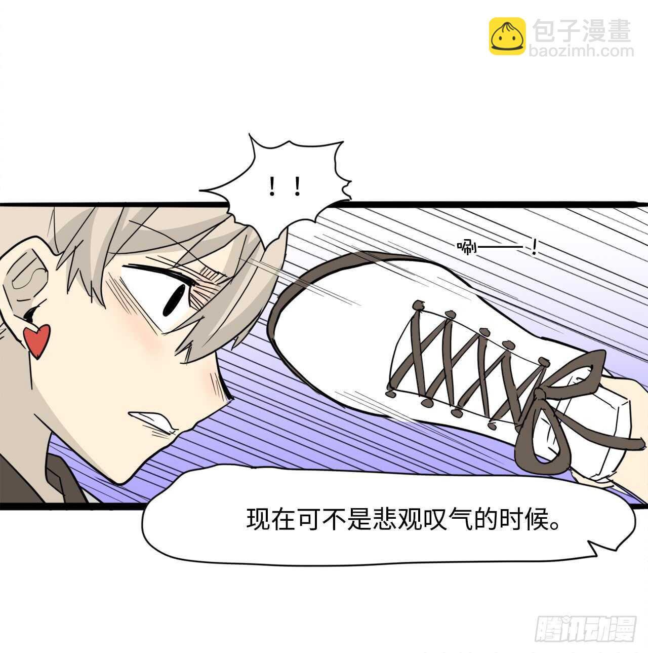 46.见招拆招-第47话