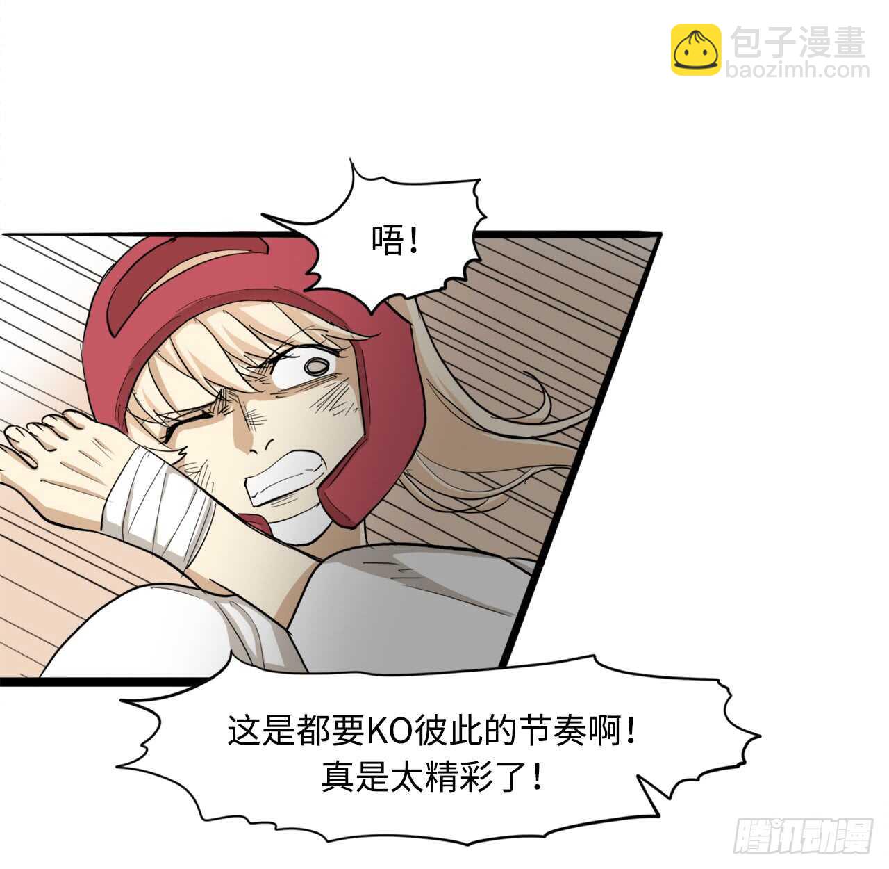 46.见招拆招-第47话