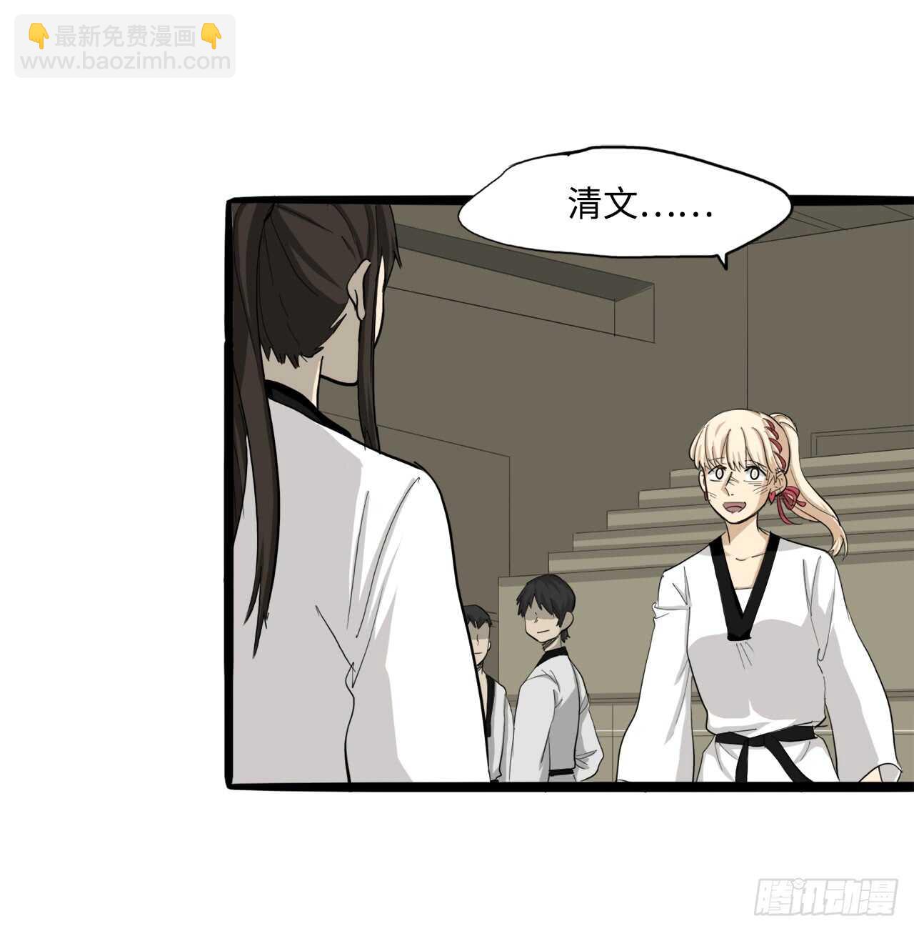 48.我会陪着你的-第49话