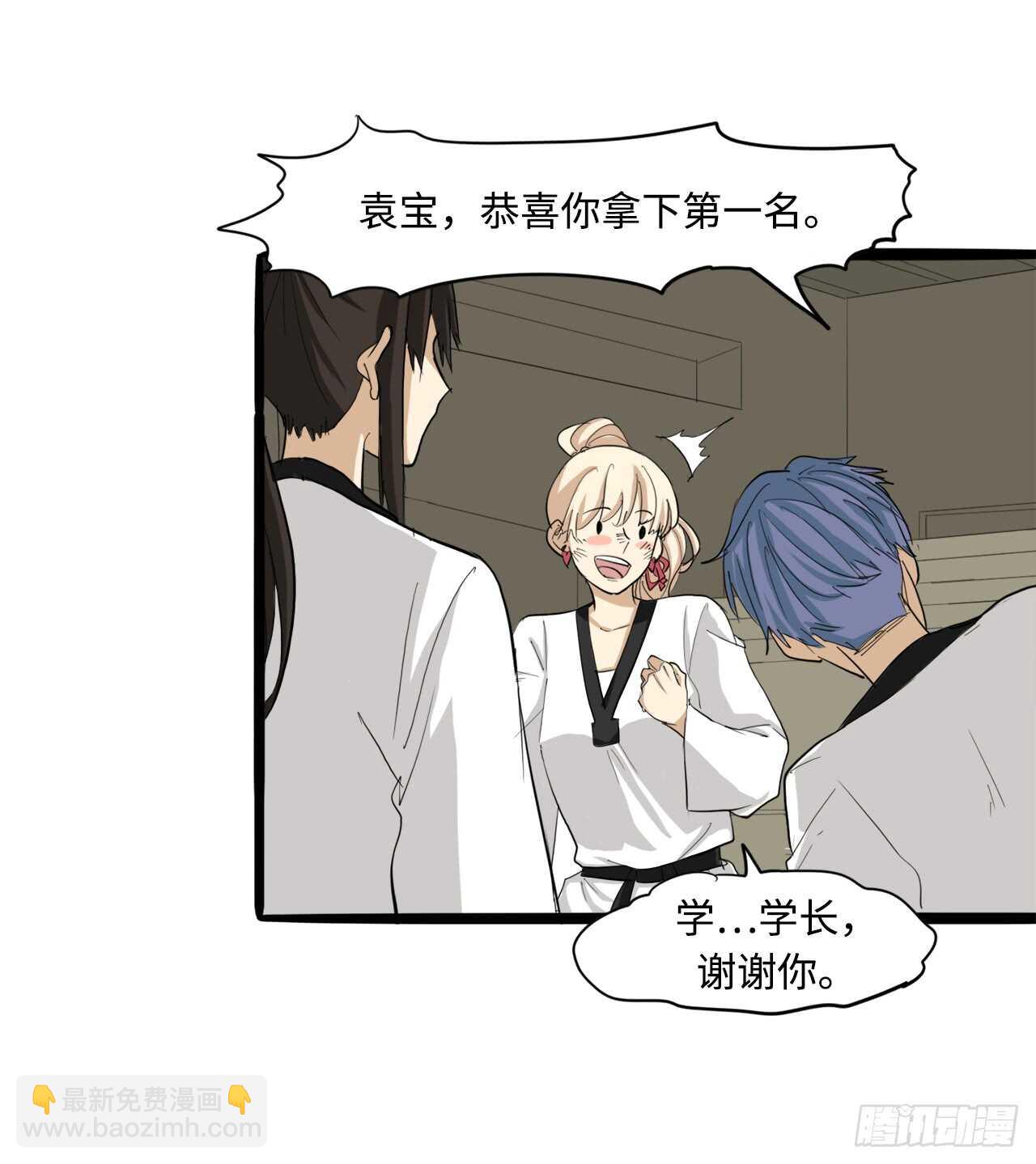48.我会陪着你的-第49话