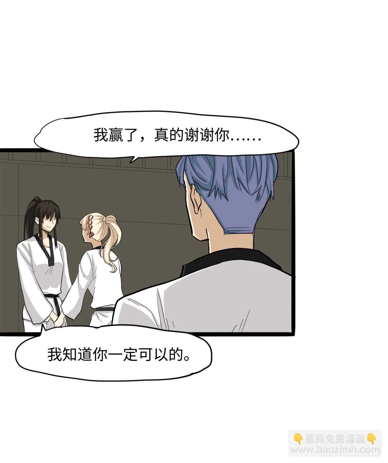 48.我会陪着你的-第49话
